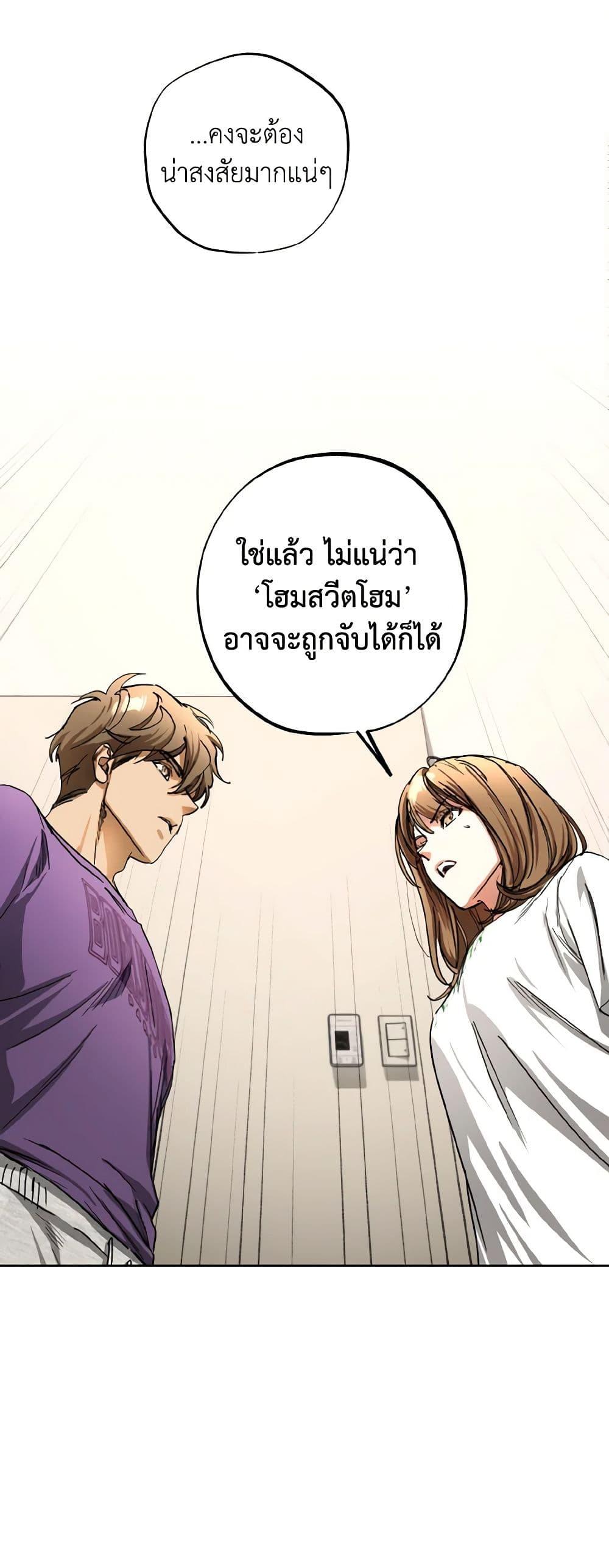Manga-lc-com อ่านมังงะ อ่านการ์ตูน ออนไลน์ ฟรี The Housekeeper of the Dungeon ตอนที่ 1 2 3 4 5 6 7 8 9 10 11 12 13 14 ฟรี ไม่มีโฆษณา Manga-lc - อ่าน มังงะ อ่าน การ์ตูน ออนไลน์ อ่านมังงะ ฟรี