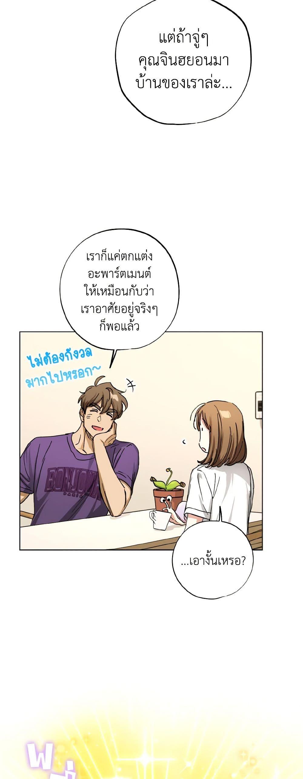 Manga-lc-com อ่านมังงะ อ่านการ์ตูน ออนไลน์ ฟรี The Housekeeper of the Dungeon ตอนที่ 1 2 3 4 5 6 7 8 9 10 11 12 13 14 ฟรี ไม่มีโฆษณา Manga-lc - อ่าน มังงะ อ่าน การ์ตูน ออนไลน์ อ่านมังงะ ฟรี