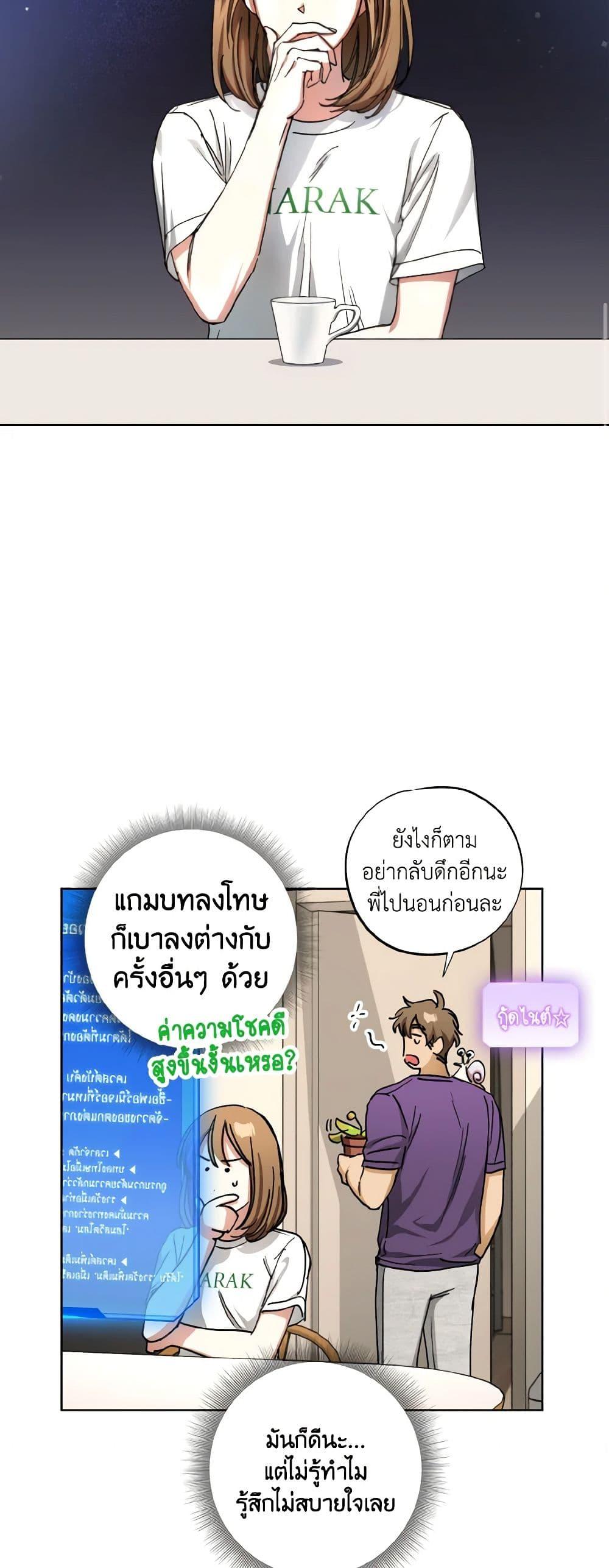 Manga-lc-com อ่านมังงะ อ่านการ์ตูน ออนไลน์ ฟรี The Housekeeper of the Dungeon ตอนที่ 1 2 3 4 5 6 7 8 9 10 11 12 13 14 ฟรี ไม่มีโฆษณา Manga-lc - อ่าน มังงะ อ่าน การ์ตูน ออนไลน์ อ่านมังงะ ฟรี