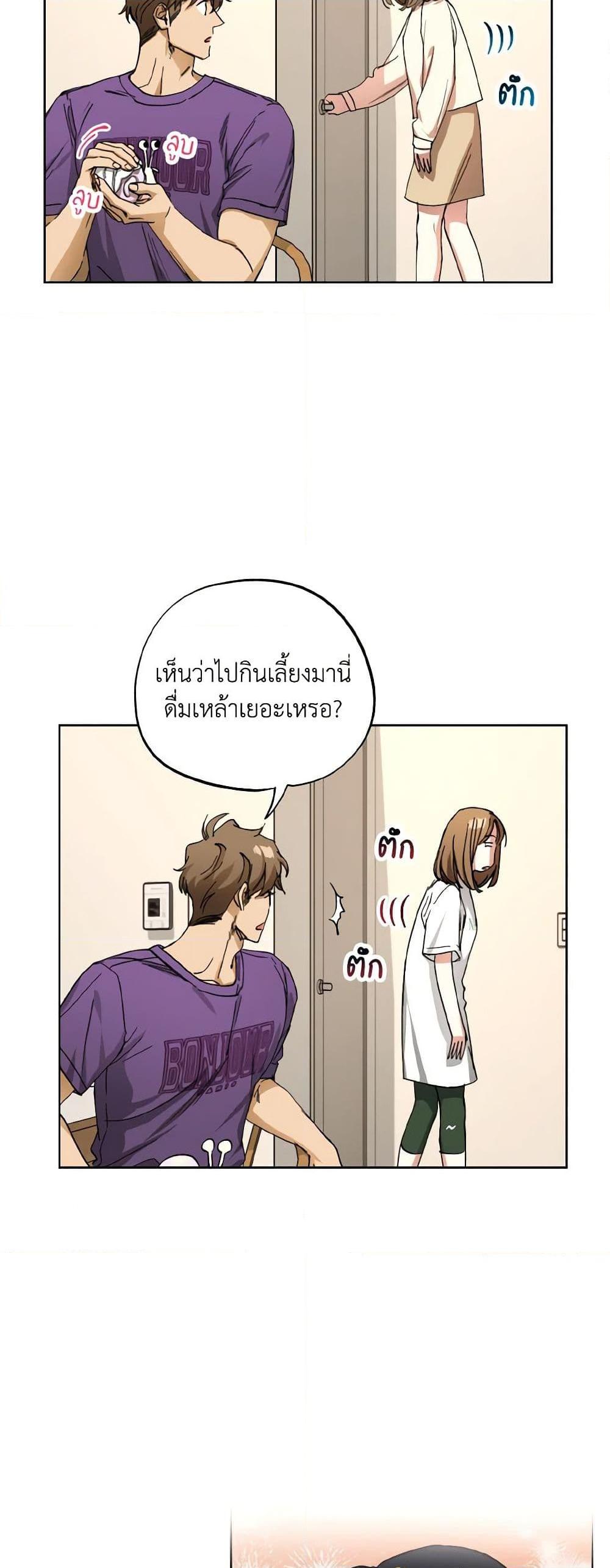Manga-lc-com อ่านมังงะ อ่านการ์ตูน ออนไลน์ ฟรี The Housekeeper of the Dungeon ตอนที่ 1 2 3 4 5 6 7 8 9 10 11 12 13 14 ฟรี ไม่มีโฆษณา Manga-lc - อ่าน มังงะ อ่าน การ์ตูน ออนไลน์ อ่านมังงะ ฟรี