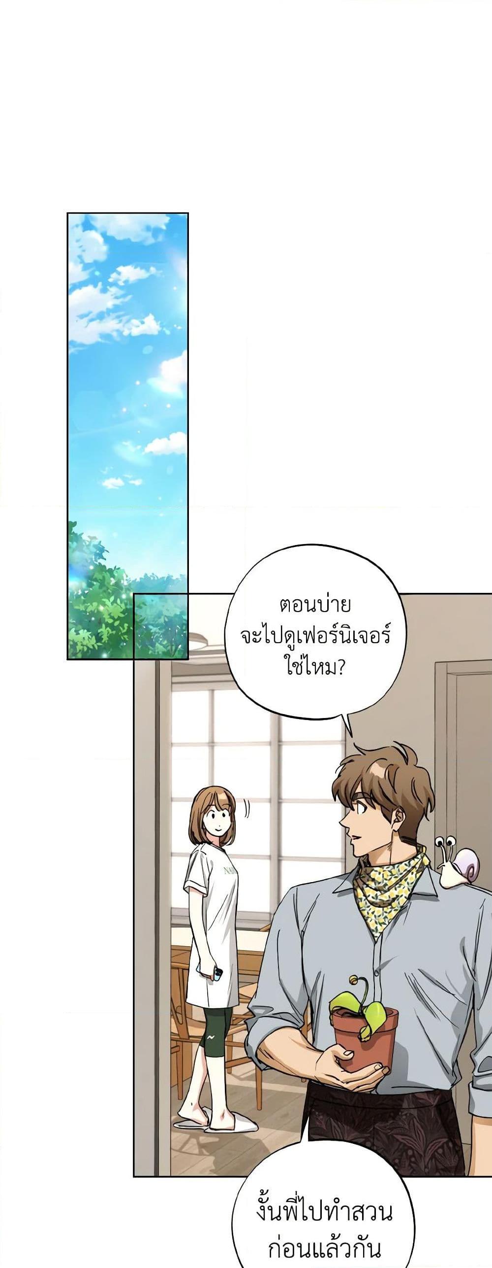 Manga-lc-com อ่านมังงะ อ่านการ์ตูน ออนไลน์ ฟรี The Housekeeper of the Dungeon ตอนที่ 1 2 3 4 5 6 7 8 9 10 11 12 13 14 ฟรี ไม่มีโฆษณา Manga-lc - อ่าน มังงะ อ่าน การ์ตูน ออนไลน์ อ่านมังงะ ฟรี