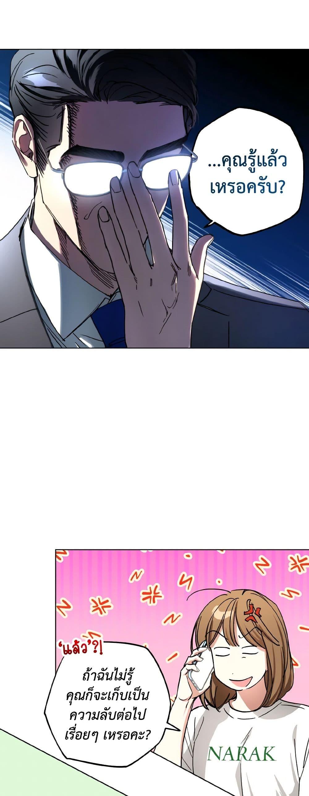 Manga-lc-com อ่านมังงะ อ่านการ์ตูน ออนไลน์ ฟรี The Housekeeper of the Dungeon ตอนที่ 1 2 3 4 5 6 7 8 9 10 11 12 13 14 ฟรี ไม่มีโฆษณา Manga-lc - อ่าน มังงะ อ่าน การ์ตูน ออนไลน์ อ่านมังงะ ฟรี