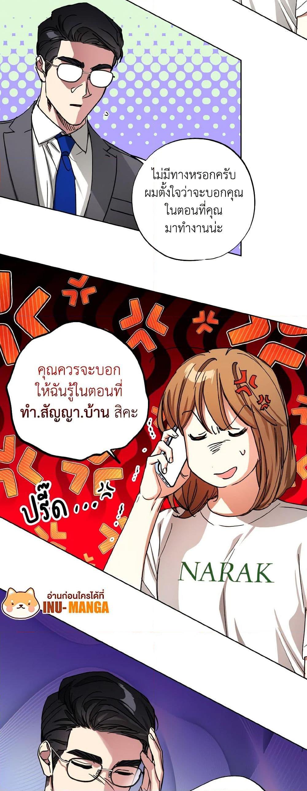 Manga-lc-com อ่านมังงะ อ่านการ์ตูน ออนไลน์ ฟรี The Housekeeper of the Dungeon ตอนที่ 1 2 3 4 5 6 7 8 9 10 11 12 13 14 ฟรี ไม่มีโฆษณา Manga-lc - อ่าน มังงะ อ่าน การ์ตูน ออนไลน์ อ่านมังงะ ฟรี
