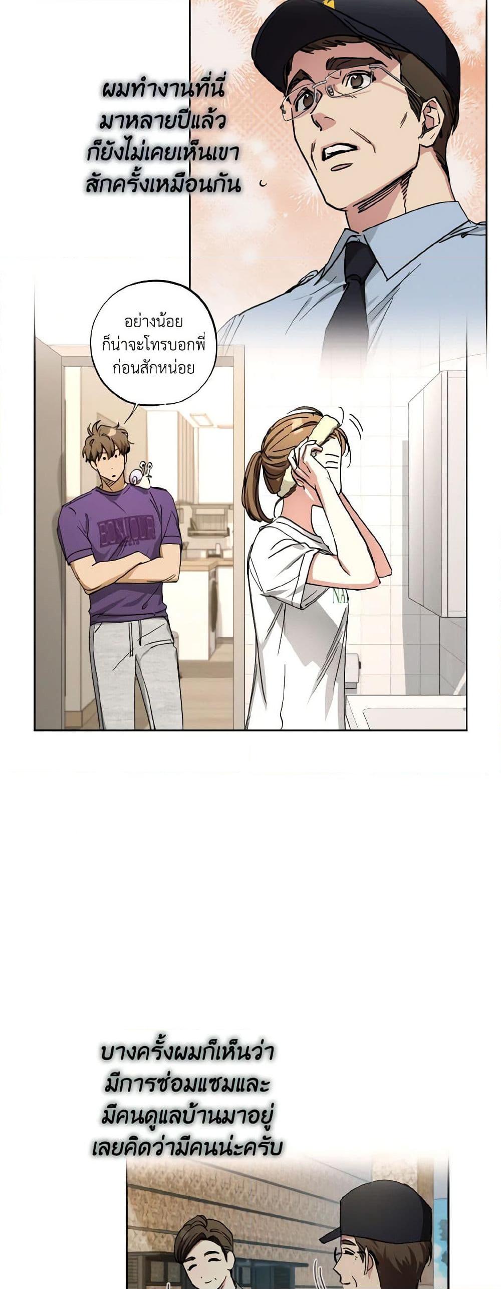 Manga-lc-com อ่านมังงะ อ่านการ์ตูน ออนไลน์ ฟรี The Housekeeper of the Dungeon ตอนที่ 1 2 3 4 5 6 7 8 9 10 11 12 13 14 ฟรี ไม่มีโฆษณา Manga-lc - อ่าน มังงะ อ่าน การ์ตูน ออนไลน์ อ่านมังงะ ฟรี