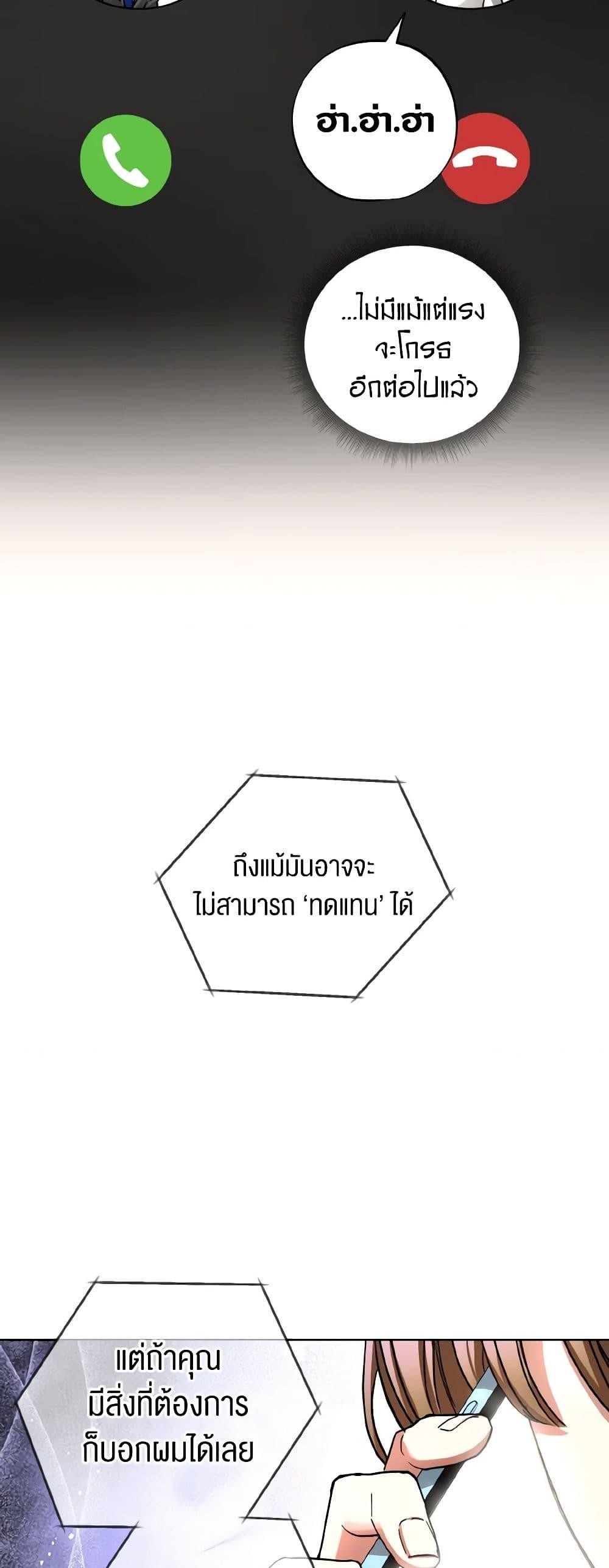 Manga-lc-com อ่านมังงะ อ่านการ์ตูน ออนไลน์ ฟรี The Housekeeper of the Dungeon ตอนที่ 1 2 3 4 5 6 7 8 9 10 11 12 13 14 ฟรี ไม่มีโฆษณา Manga-lc - อ่าน มังงะ อ่าน การ์ตูน ออนไลน์ อ่านมังงะ ฟรี