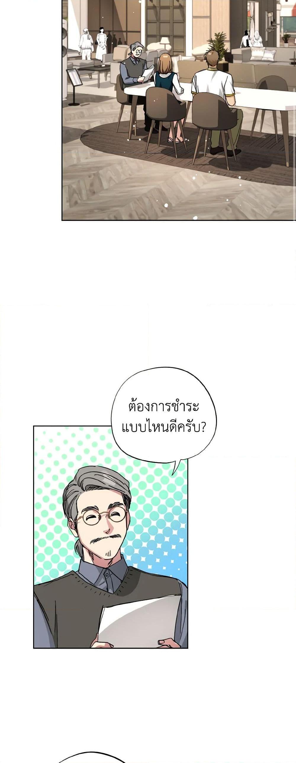 Manga-lc-com อ่านมังงะ อ่านการ์ตูน ออนไลน์ ฟรี The Housekeeper of the Dungeon ตอนที่ 1 2 3 4 5 6 7 8 9 10 11 12 13 14 ฟรี ไม่มีโฆษณา Manga-lc - อ่าน มังงะ อ่าน การ์ตูน ออนไลน์ อ่านมังงะ ฟรี