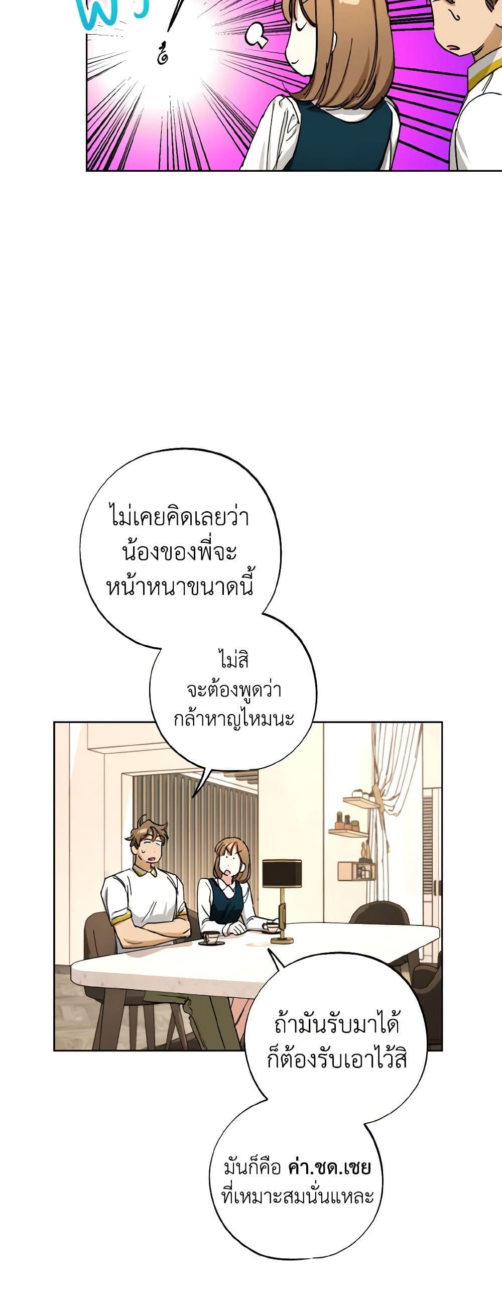 Manga-lc-com อ่านมังงะ อ่านการ์ตูน ออนไลน์ ฟรี The Housekeeper of the Dungeon ตอนที่ 1 2 3 4 5 6 7 8 9 10 11 12 13 14 ฟรี ไม่มีโฆษณา Manga-lc - อ่าน มังงะ อ่าน การ์ตูน ออนไลน์ อ่านมังงะ ฟรี