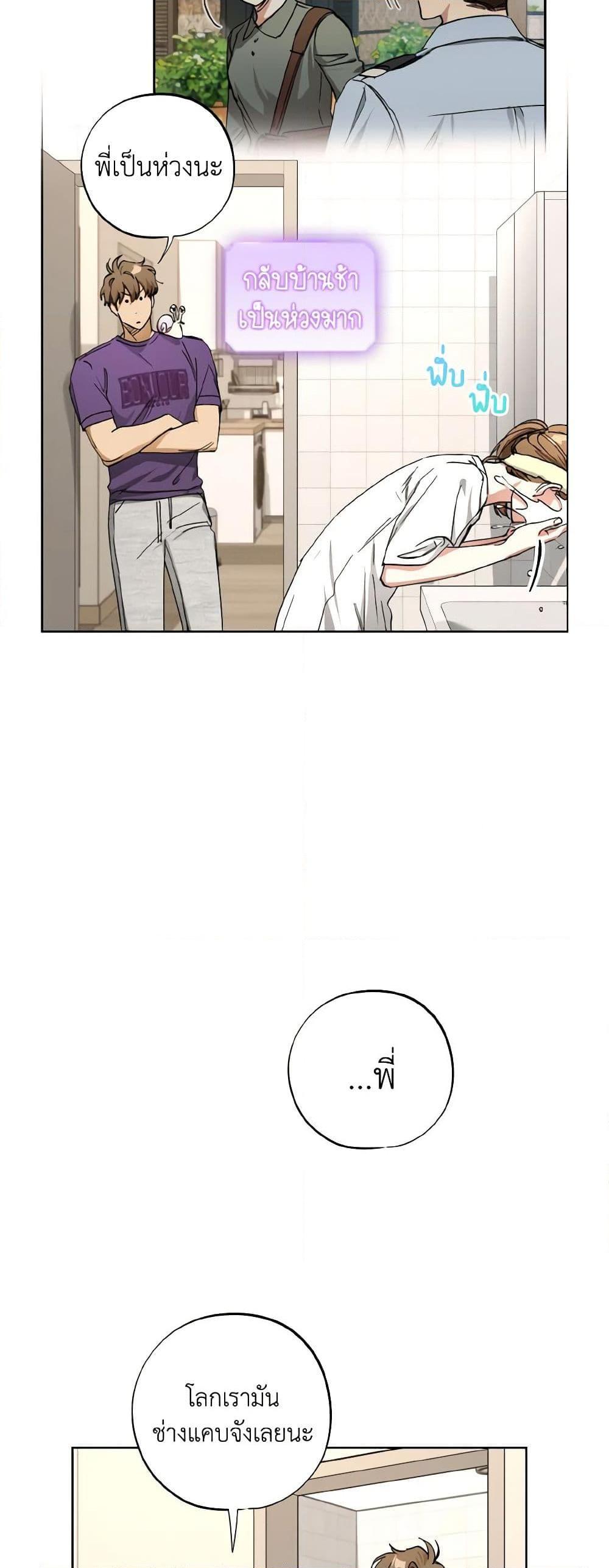 Manga-lc-com อ่านมังงะ อ่านการ์ตูน ออนไลน์ ฟรี The Housekeeper of the Dungeon ตอนที่ 1 2 3 4 5 6 7 8 9 10 11 12 13 14 ฟรี ไม่มีโฆษณา Manga-lc - อ่าน มังงะ อ่าน การ์ตูน ออนไลน์ อ่านมังงะ ฟรี