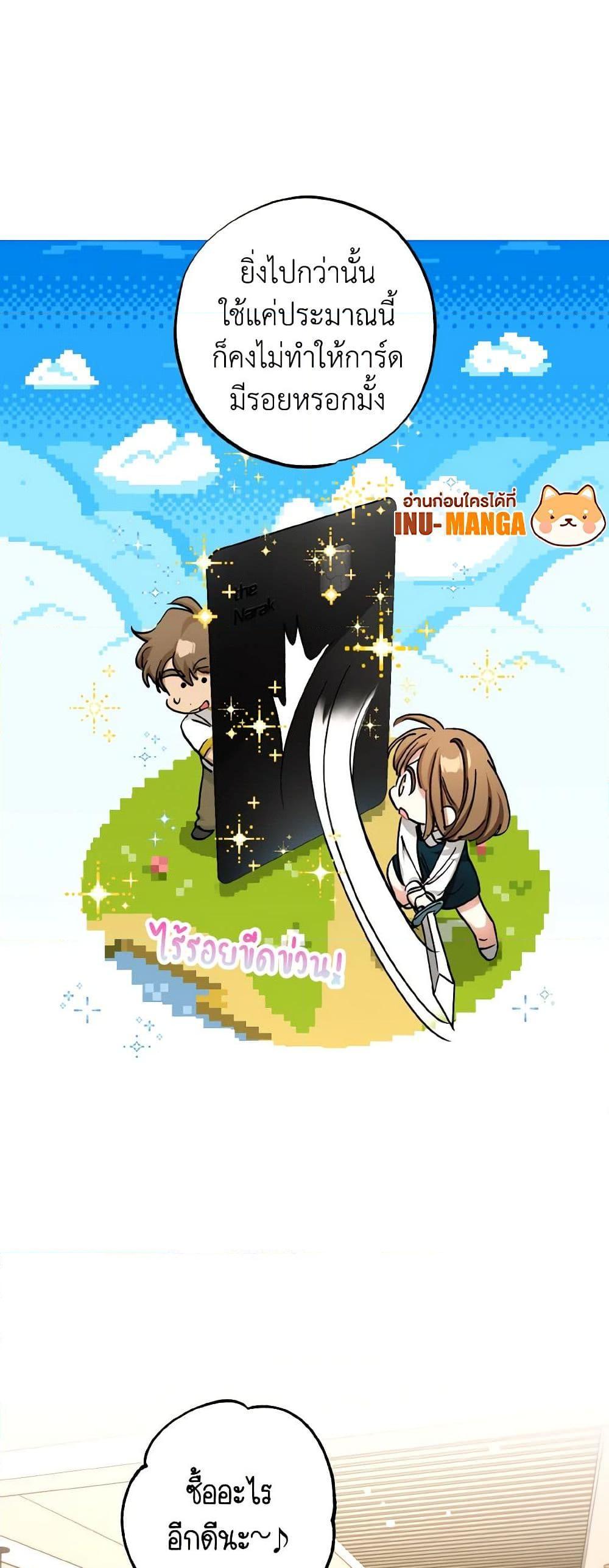 Manga-lc-com อ่านมังงะ อ่านการ์ตูน ออนไลน์ ฟรี The Housekeeper of the Dungeon ตอนที่ 1 2 3 4 5 6 7 8 9 10 11 12 13 14 ฟรี ไม่มีโฆษณา Manga-lc - อ่าน มังงะ อ่าน การ์ตูน ออนไลน์ อ่านมังงะ ฟรี