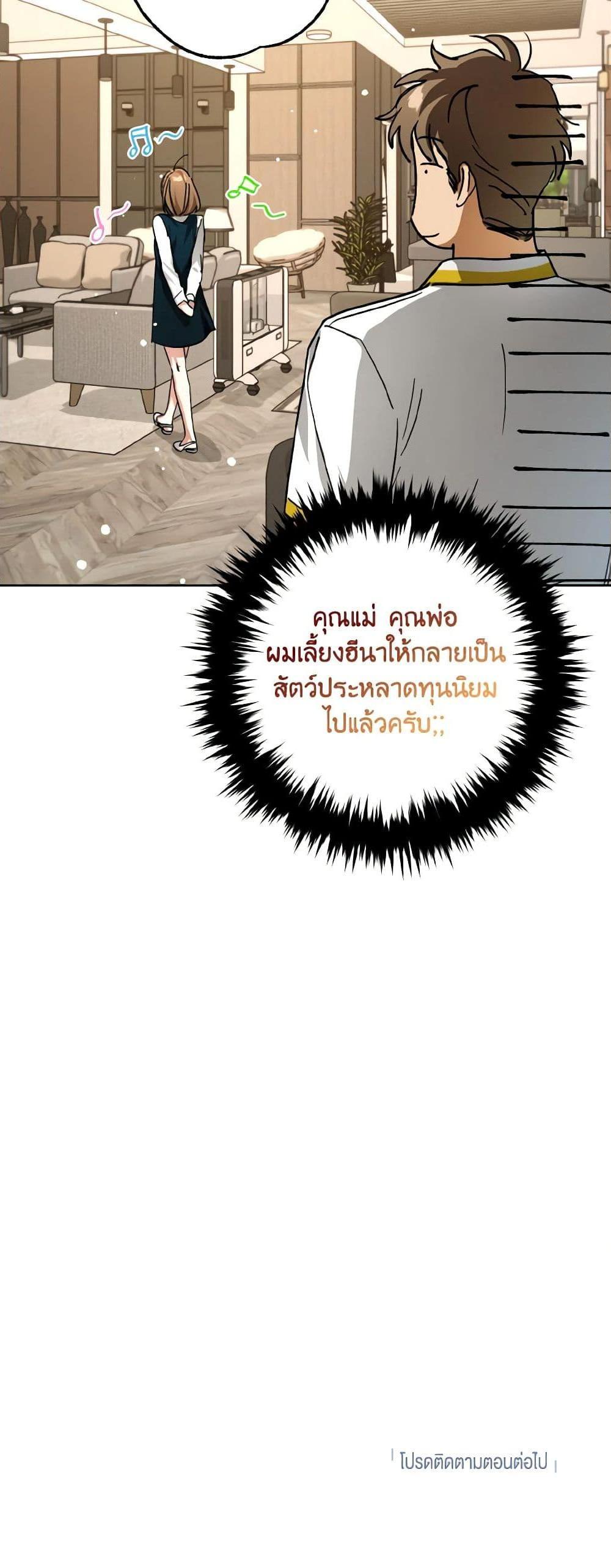 Manga-lc-com อ่านมังงะ อ่านการ์ตูน ออนไลน์ ฟรี The Housekeeper of the Dungeon ตอนที่ 1 2 3 4 5 6 7 8 9 10 11 12 13 14 ฟรี ไม่มีโฆษณา Manga-lc - อ่าน มังงะ อ่าน การ์ตูน ออนไลน์ อ่านมังงะ ฟรี