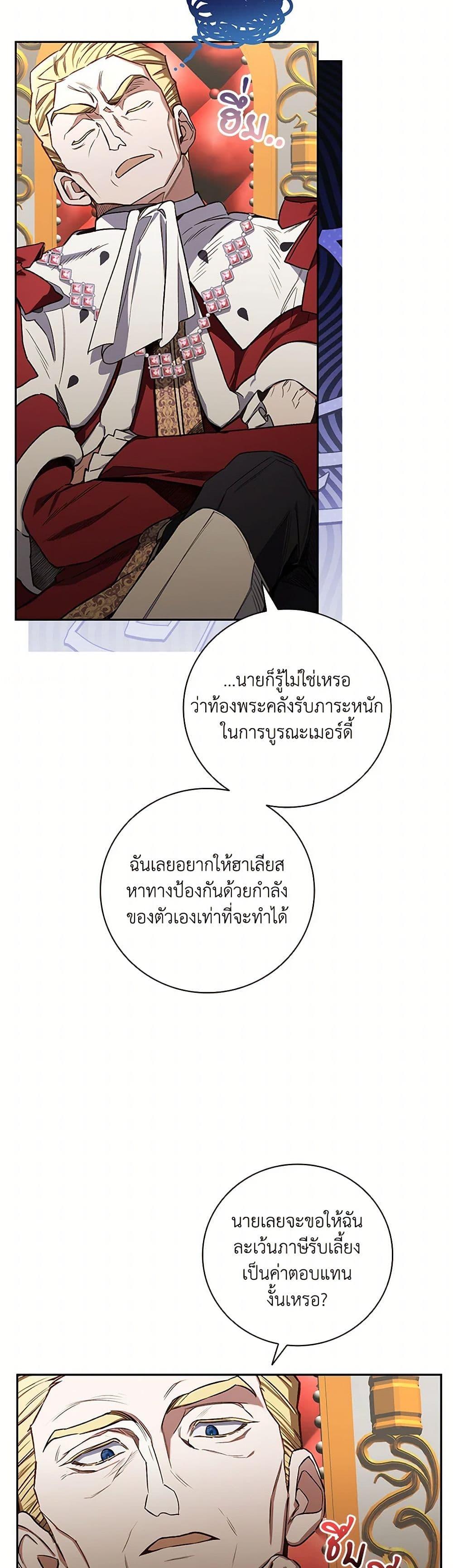 Manga-lc-com อ่านมังงะ อ่านการ์ตูน ออนไลน์ ฟรี Your Enemy in Your Past Life Was Your Father ตอนที่ 1 2 3 4 5 6 7 8 9 10 11 12 13 14 ฟรี ไม่มีโฆษณา Manga-lc - อ่าน มังงะ อ่าน การ์ตูน ออนไลน์ อ่านมังงะ ฟรี