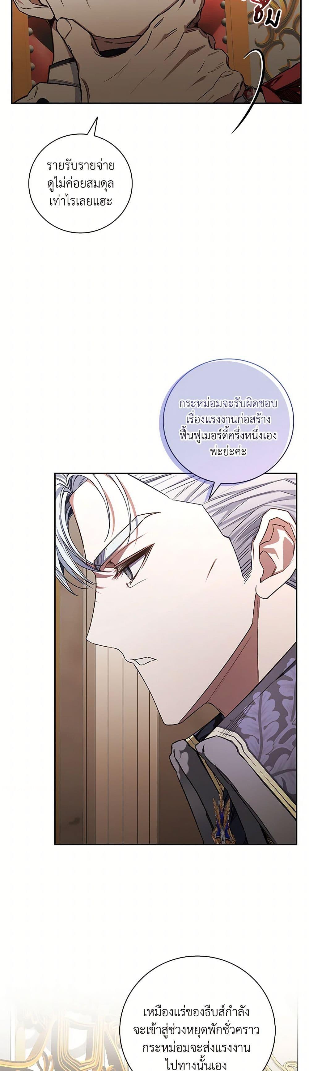 Manga-lc-com อ่านมังงะ อ่านการ์ตูน ออนไลน์ ฟรี Your Enemy in Your Past Life Was Your Father ตอนที่ 1 2 3 4 5 6 7 8 9 10 11 12 13 14 ฟรี ไม่มีโฆษณา Manga-lc - อ่าน มังงะ อ่าน การ์ตูน ออนไลน์ อ่านมังงะ ฟรี