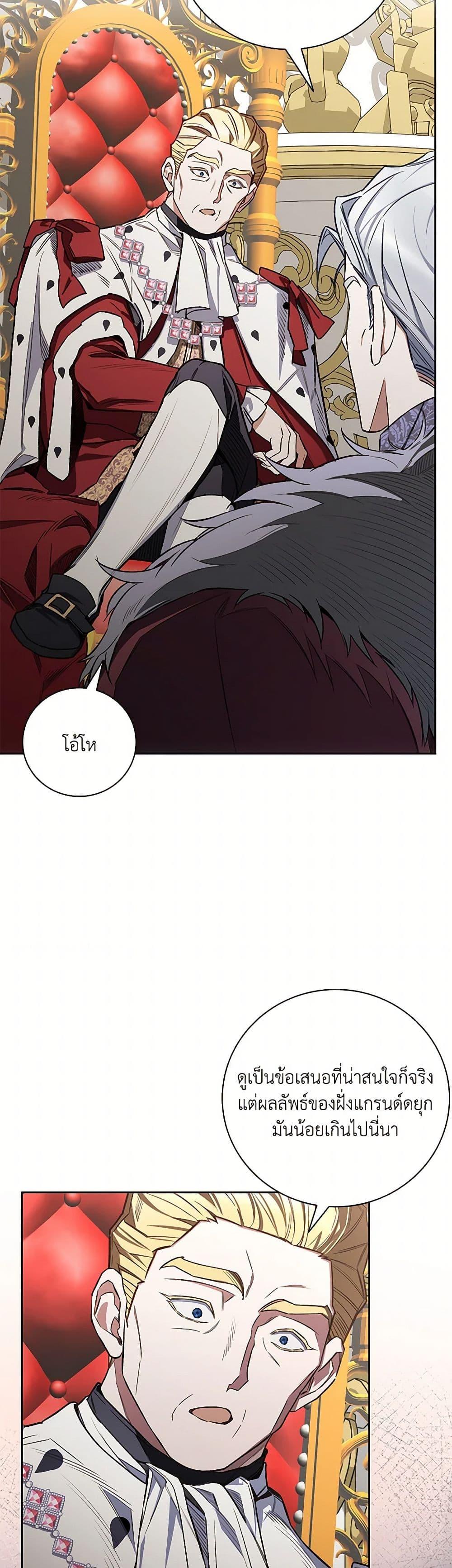 Manga-lc-com อ่านมังงะ อ่านการ์ตูน ออนไลน์ ฟรี Your Enemy in Your Past Life Was Your Father ตอนที่ 1 2 3 4 5 6 7 8 9 10 11 12 13 14 ฟรี ไม่มีโฆษณา Manga-lc - อ่าน มังงะ อ่าน การ์ตูน ออนไลน์ อ่านมังงะ ฟรี