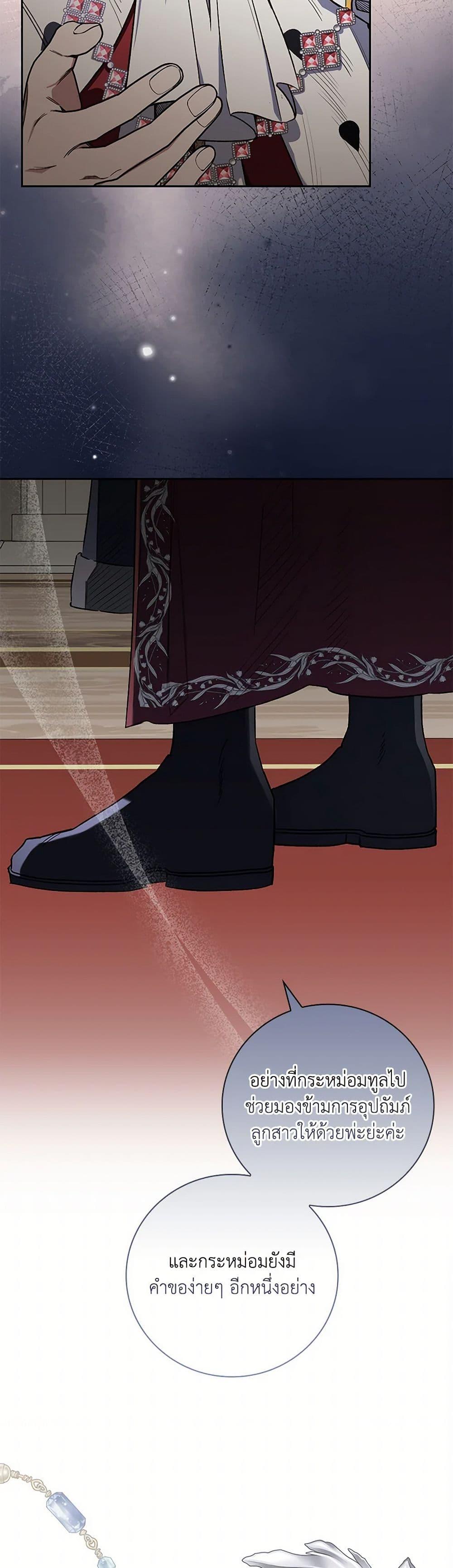 Manga-lc-com อ่านมังงะ อ่านการ์ตูน ออนไลน์ ฟรี Your Enemy in Your Past Life Was Your Father ตอนที่ 1 2 3 4 5 6 7 8 9 10 11 12 13 14 ฟรี ไม่มีโฆษณา Manga-lc - อ่าน มังงะ อ่าน การ์ตูน ออนไลน์ อ่านมังงะ ฟรี