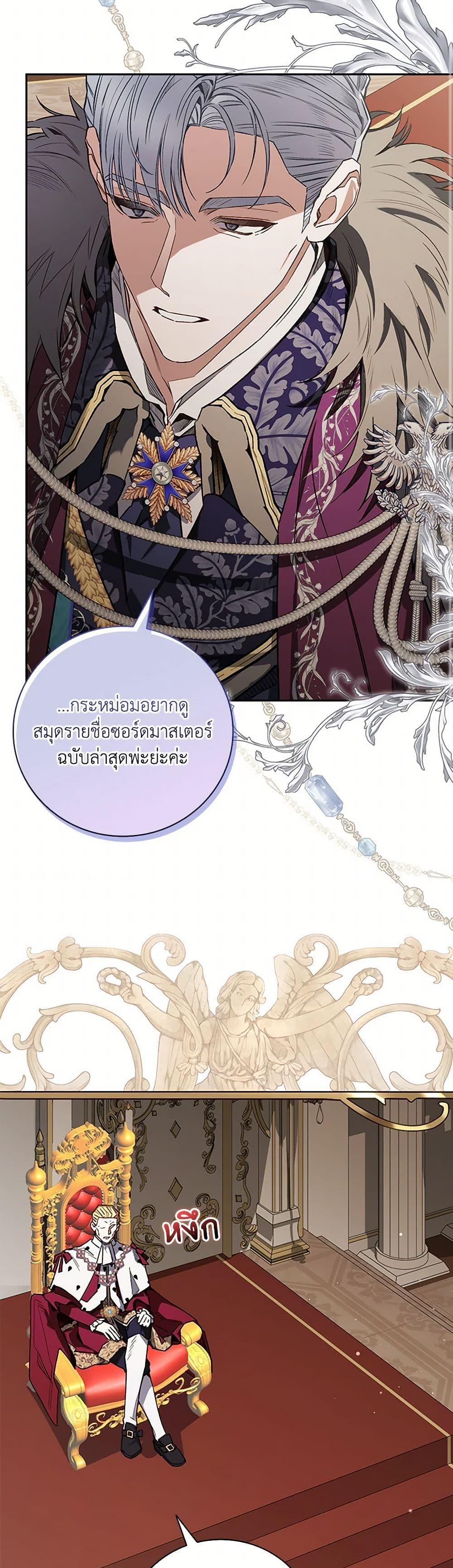 Manga-lc-com อ่านมังงะ อ่านการ์ตูน ออนไลน์ ฟรี Your Enemy in Your Past Life Was Your Father ตอนที่ 1 2 3 4 5 6 7 8 9 10 11 12 13 14 ฟรี ไม่มีโฆษณา Manga-lc - อ่าน มังงะ อ่าน การ์ตูน ออนไลน์ อ่านมังงะ ฟรี