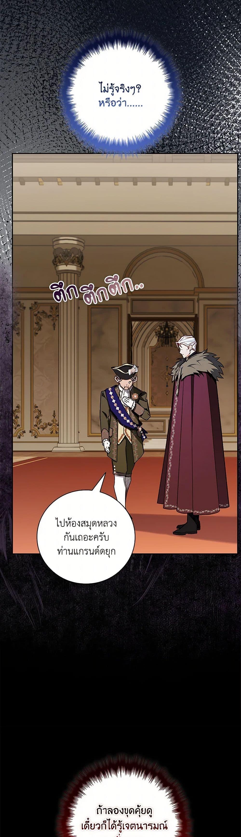 Manga-lc-com อ่านมังงะ อ่านการ์ตูน ออนไลน์ ฟรี Your Enemy in Your Past Life Was Your Father ตอนที่ 1 2 3 4 5 6 7 8 9 10 11 12 13 14 ฟรี ไม่มีโฆษณา Manga-lc - อ่าน มังงะ อ่าน การ์ตูน ออนไลน์ อ่านมังงะ ฟรี