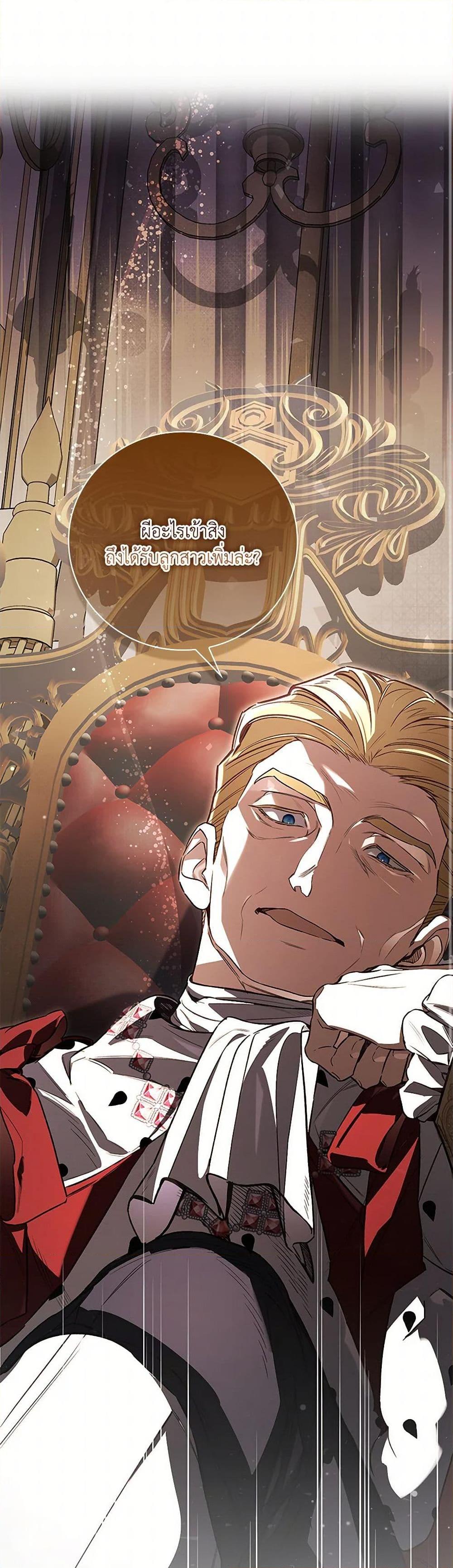 Manga-lc-com อ่านมังงะ อ่านการ์ตูน ออนไลน์ ฟรี Your Enemy in Your Past Life Was Your Father ตอนที่ 1 2 3 4 5 6 7 8 9 10 11 12 13 14 ฟรี ไม่มีโฆษณา Manga-lc - อ่าน มังงะ อ่าน การ์ตูน ออนไลน์ อ่านมังงะ ฟรี