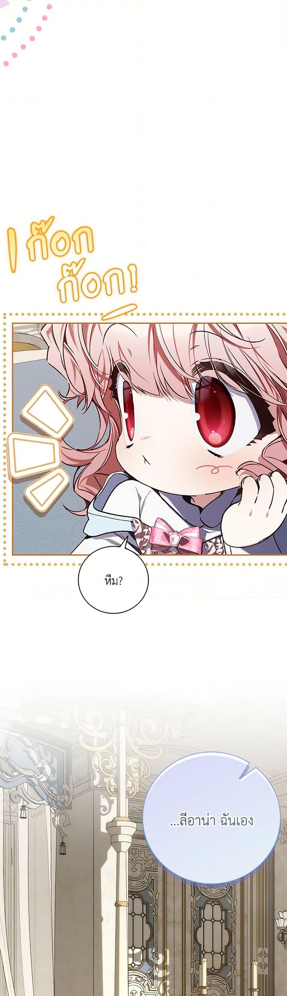 Manga-lc-com อ่านมังงะ อ่านการ์ตูน ออนไลน์ ฟรี Your Enemy in Your Past Life Was Your Father ตอนที่ 1 2 3 4 5 6 7 8 9 10 11 12 13 14 ฟรี ไม่มีโฆษณา Manga-lc - อ่าน มังงะ อ่าน การ์ตูน ออนไลน์ อ่านมังงะ ฟรี