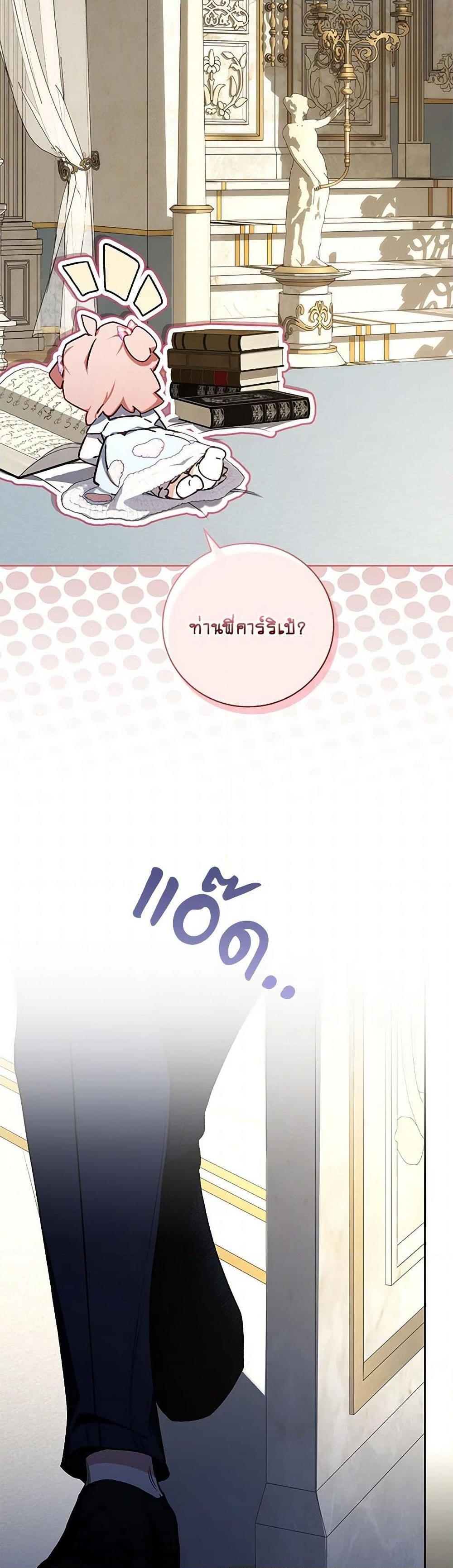 Manga-lc-com อ่านมังงะ อ่านการ์ตูน ออนไลน์ ฟรี Your Enemy in Your Past Life Was Your Father ตอนที่ 1 2 3 4 5 6 7 8 9 10 11 12 13 14 ฟรี ไม่มีโฆษณา Manga-lc - อ่าน มังงะ อ่าน การ์ตูน ออนไลน์ อ่านมังงะ ฟรี