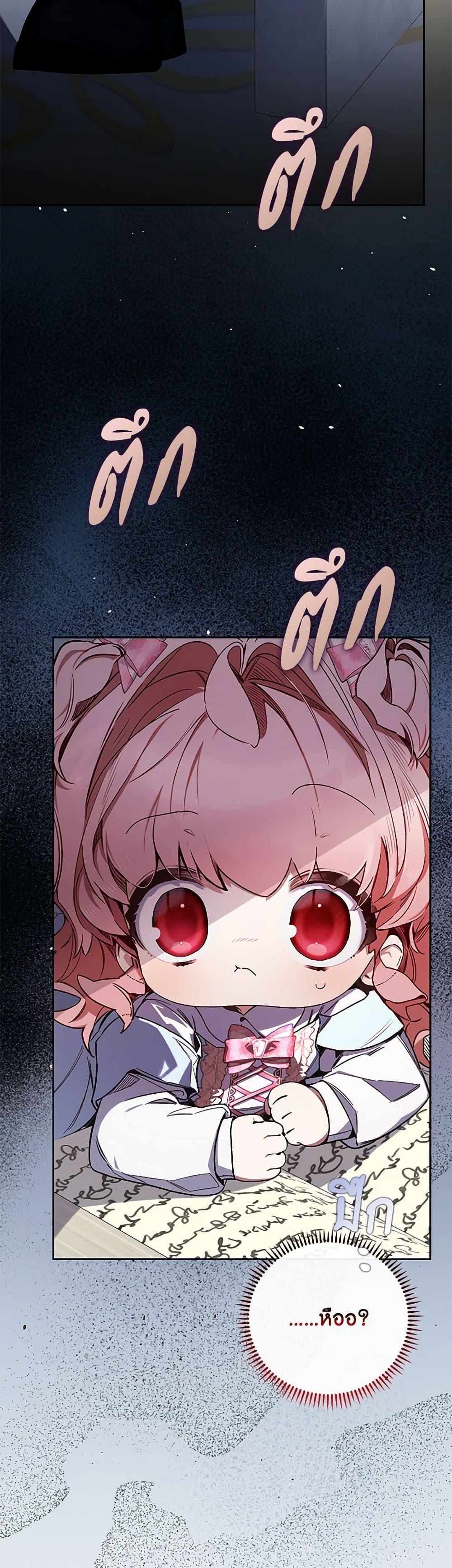 Manga-lc-com อ่านมังงะ อ่านการ์ตูน ออนไลน์ ฟรี Your Enemy in Your Past Life Was Your Father ตอนที่ 1 2 3 4 5 6 7 8 9 10 11 12 13 14 ฟรี ไม่มีโฆษณา Manga-lc - อ่าน มังงะ อ่าน การ์ตูน ออนไลน์ อ่านมังงะ ฟรี