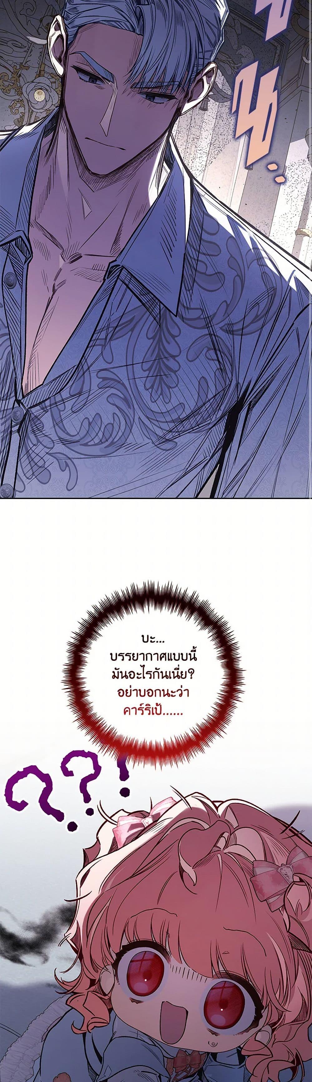 Manga-lc-com อ่านมังงะ อ่านการ์ตูน ออนไลน์ ฟรี Your Enemy in Your Past Life Was Your Father ตอนที่ 1 2 3 4 5 6 7 8 9 10 11 12 13 14 ฟรี ไม่มีโฆษณา Manga-lc - อ่าน มังงะ อ่าน การ์ตูน ออนไลน์ อ่านมังงะ ฟรี