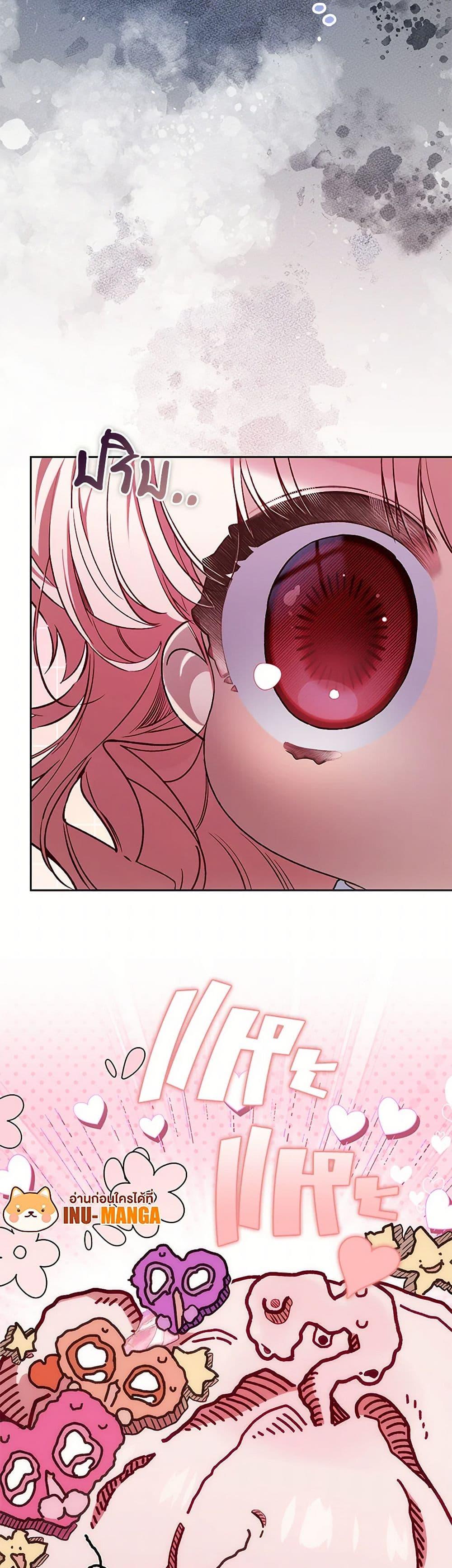 Manga-lc-com อ่านมังงะ อ่านการ์ตูน ออนไลน์ ฟรี Your Enemy in Your Past Life Was Your Father ตอนที่ 1 2 3 4 5 6 7 8 9 10 11 12 13 14 ฟรี ไม่มีโฆษณา Manga-lc - อ่าน มังงะ อ่าน การ์ตูน ออนไลน์ อ่านมังงะ ฟรี