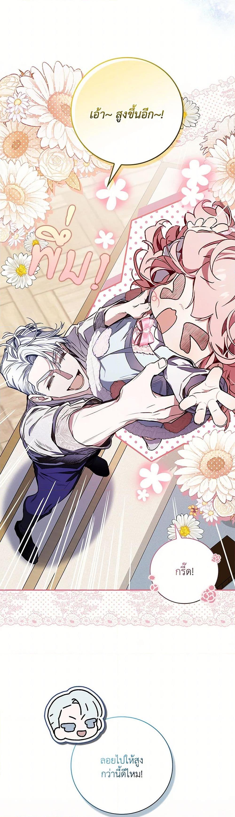 Manga-lc-com อ่านมังงะ อ่านการ์ตูน ออนไลน์ ฟรี Your Enemy in Your Past Life Was Your Father ตอนที่ 1 2 3 4 5 6 7 8 9 10 11 12 13 14 ฟรี ไม่มีโฆษณา Manga-lc - อ่าน มังงะ อ่าน การ์ตูน ออนไลน์ อ่านมังงะ ฟรี