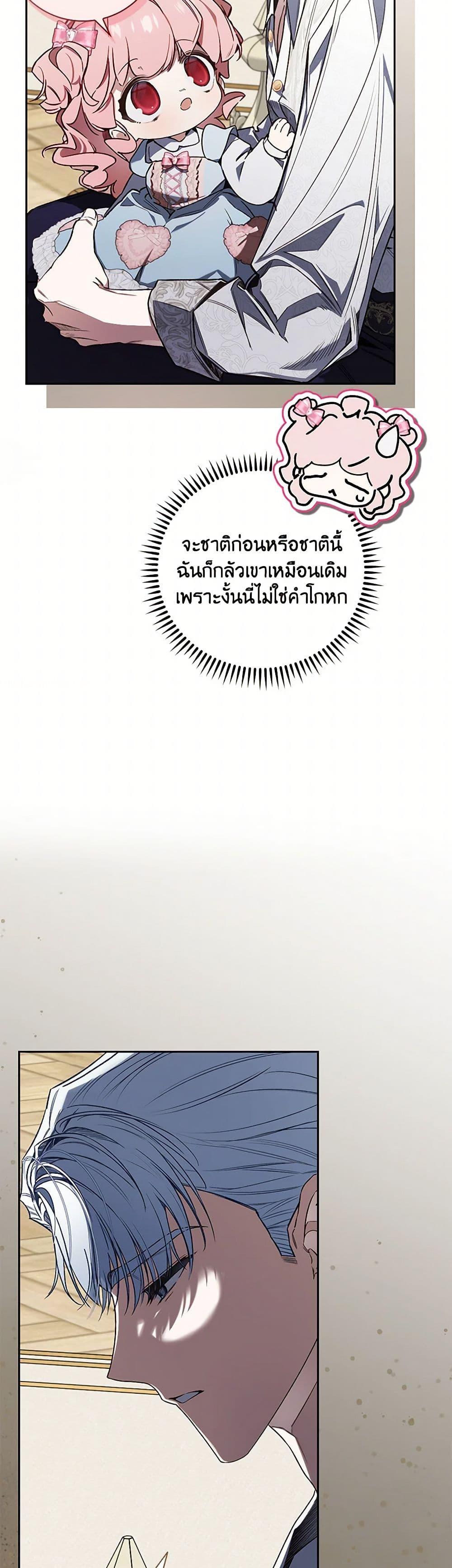 Manga-lc-com อ่านมังงะ อ่านการ์ตูน ออนไลน์ ฟรี Your Enemy in Your Past Life Was Your Father ตอนที่ 1 2 3 4 5 6 7 8 9 10 11 12 13 14 ฟรี ไม่มีโฆษณา Manga-lc - อ่าน มังงะ อ่าน การ์ตูน ออนไลน์ อ่านมังงะ ฟรี