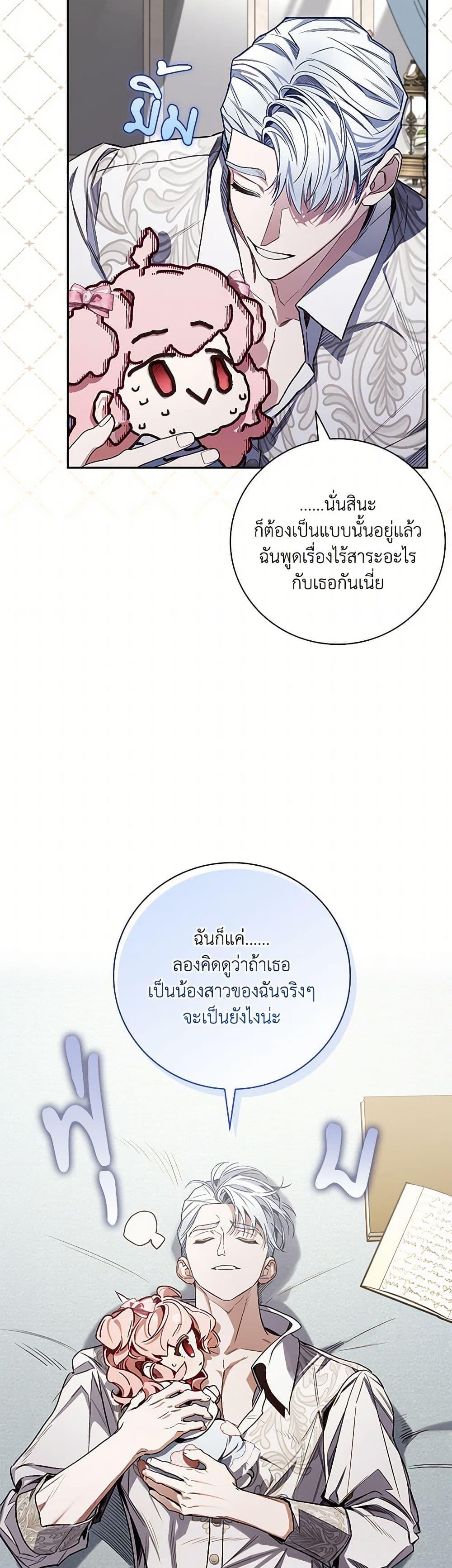 Manga-lc-com อ่านมังงะ อ่านการ์ตูน ออนไลน์ ฟรี Your Enemy in Your Past Life Was Your Father ตอนที่ 1 2 3 4 5 6 7 8 9 10 11 12 13 14 ฟรี ไม่มีโฆษณา Manga-lc - อ่าน มังงะ อ่าน การ์ตูน ออนไลน์ อ่านมังงะ ฟรี