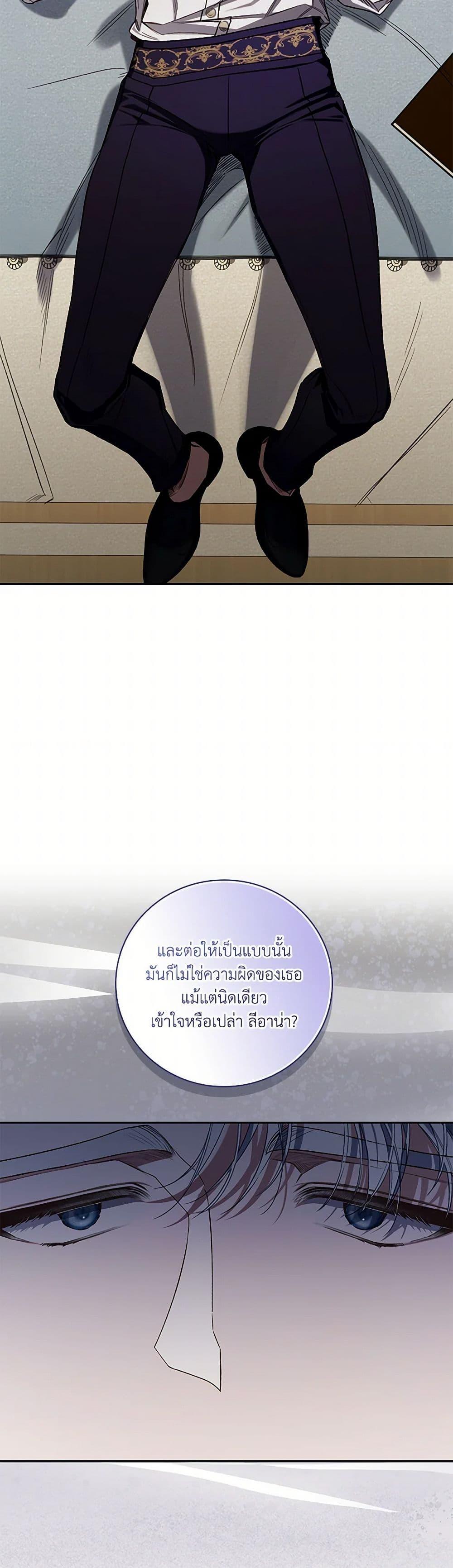 Manga-lc-com อ่านมังงะ อ่านการ์ตูน ออนไลน์ ฟรี Your Enemy in Your Past Life Was Your Father ตอนที่ 1 2 3 4 5 6 7 8 9 10 11 12 13 14 ฟรี ไม่มีโฆษณา Manga-lc - อ่าน มังงะ อ่าน การ์ตูน ออนไลน์ อ่านมังงะ ฟรี