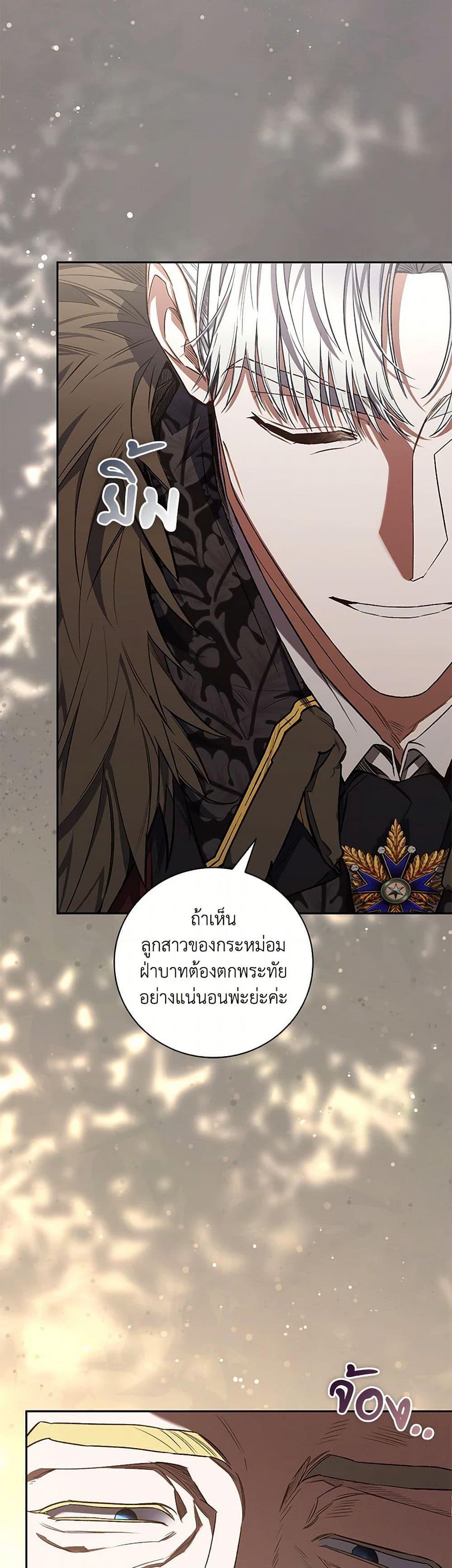 Manga-lc-com อ่านมังงะ อ่านการ์ตูน ออนไลน์ ฟรี Your Enemy in Your Past Life Was Your Father ตอนที่ 1 2 3 4 5 6 7 8 9 10 11 12 13 14 ฟรี ไม่มีโฆษณา Manga-lc - อ่าน มังงะ อ่าน การ์ตูน ออนไลน์ อ่านมังงะ ฟรี