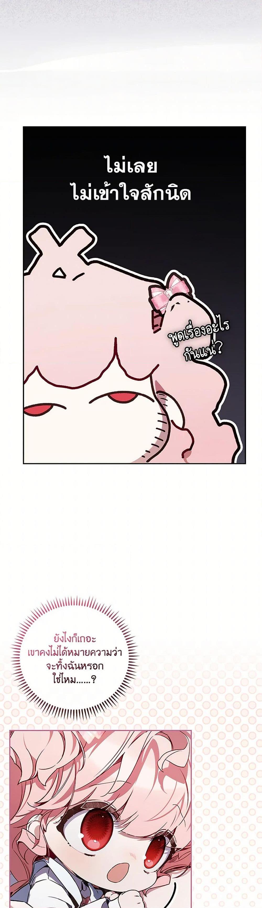 Manga-lc-com อ่านมังงะ อ่านการ์ตูน ออนไลน์ ฟรี Your Enemy in Your Past Life Was Your Father ตอนที่ 1 2 3 4 5 6 7 8 9 10 11 12 13 14 ฟรี ไม่มีโฆษณา Manga-lc - อ่าน มังงะ อ่าน การ์ตูน ออนไลน์ อ่านมังงะ ฟรี