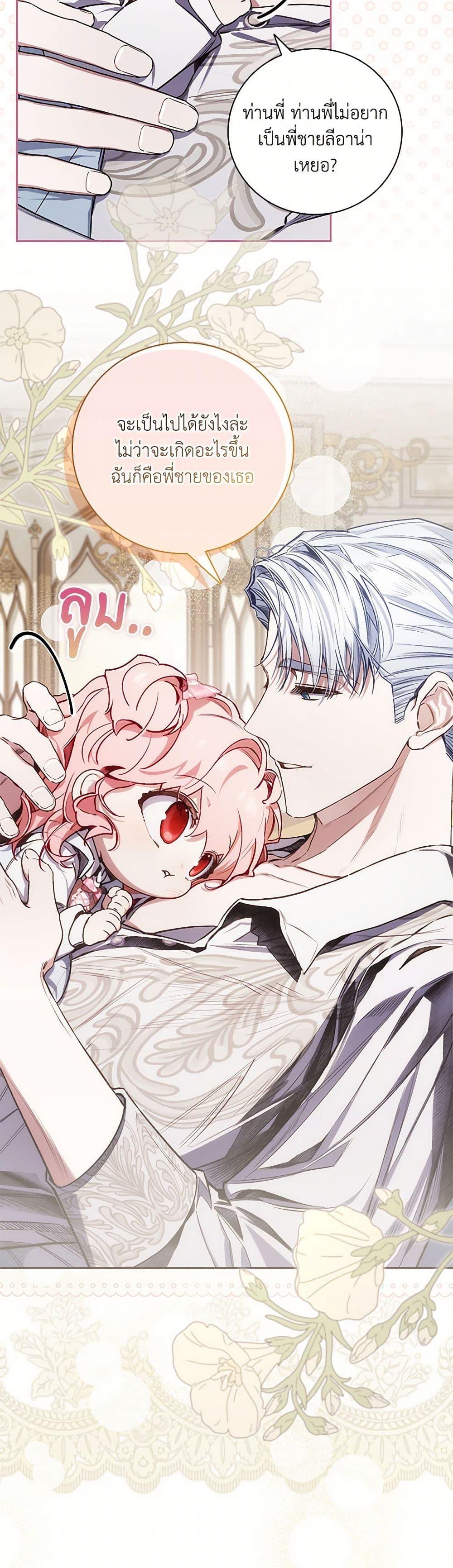 Manga-lc-com อ่านมังงะ อ่านการ์ตูน ออนไลน์ ฟรี Your Enemy in Your Past Life Was Your Father ตอนที่ 1 2 3 4 5 6 7 8 9 10 11 12 13 14 ฟรี ไม่มีโฆษณา Manga-lc - อ่าน มังงะ อ่าน การ์ตูน ออนไลน์ อ่านมังงะ ฟรี