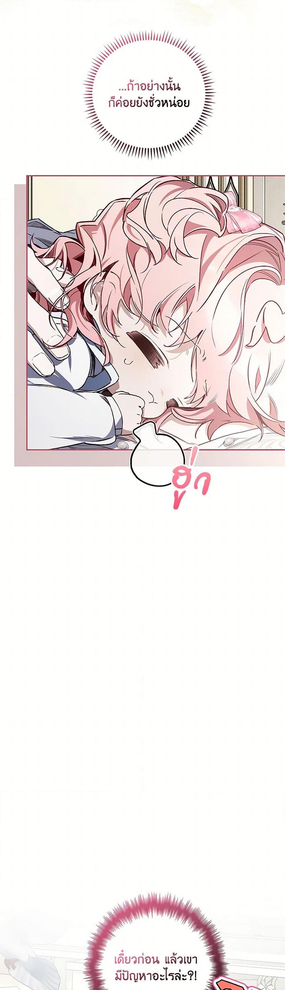 Manga-lc-com อ่านมังงะ อ่านการ์ตูน ออนไลน์ ฟรี Your Enemy in Your Past Life Was Your Father ตอนที่ 1 2 3 4 5 6 7 8 9 10 11 12 13 14 ฟรี ไม่มีโฆษณา Manga-lc - อ่าน มังงะ อ่าน การ์ตูน ออนไลน์ อ่านมังงะ ฟรี