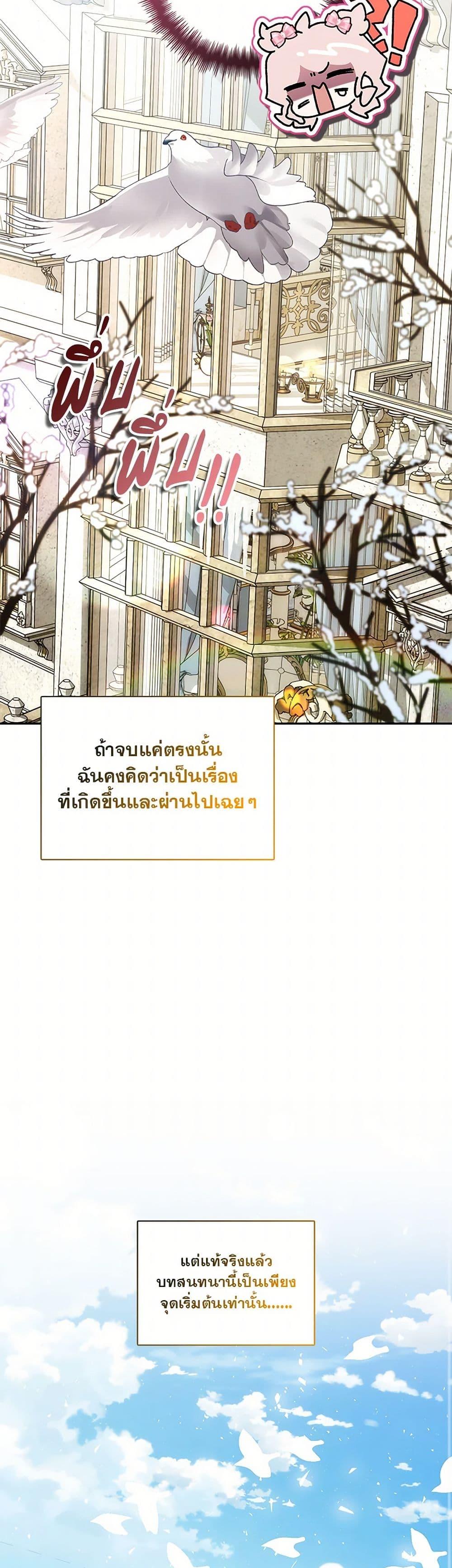 Manga-lc-com อ่านมังงะ อ่านการ์ตูน ออนไลน์ ฟรี Your Enemy in Your Past Life Was Your Father ตอนที่ 1 2 3 4 5 6 7 8 9 10 11 12 13 14 ฟรี ไม่มีโฆษณา Manga-lc - อ่าน มังงะ อ่าน การ์ตูน ออนไลน์ อ่านมังงะ ฟรี