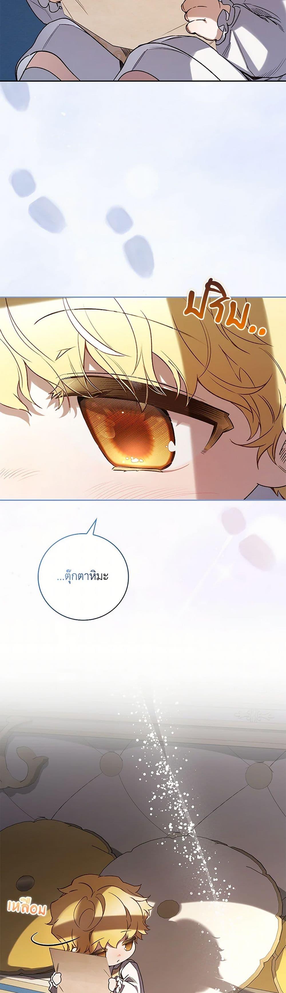 Manga-lc-com อ่านมังงะ อ่านการ์ตูน ออนไลน์ ฟรี Your Enemy in Your Past Life Was Your Father ตอนที่ 1 2 3 4 5 6 7 8 9 10 11 12 13 14 ฟรี ไม่มีโฆษณา Manga-lc - อ่าน มังงะ อ่าน การ์ตูน ออนไลน์ อ่านมังงะ ฟรี