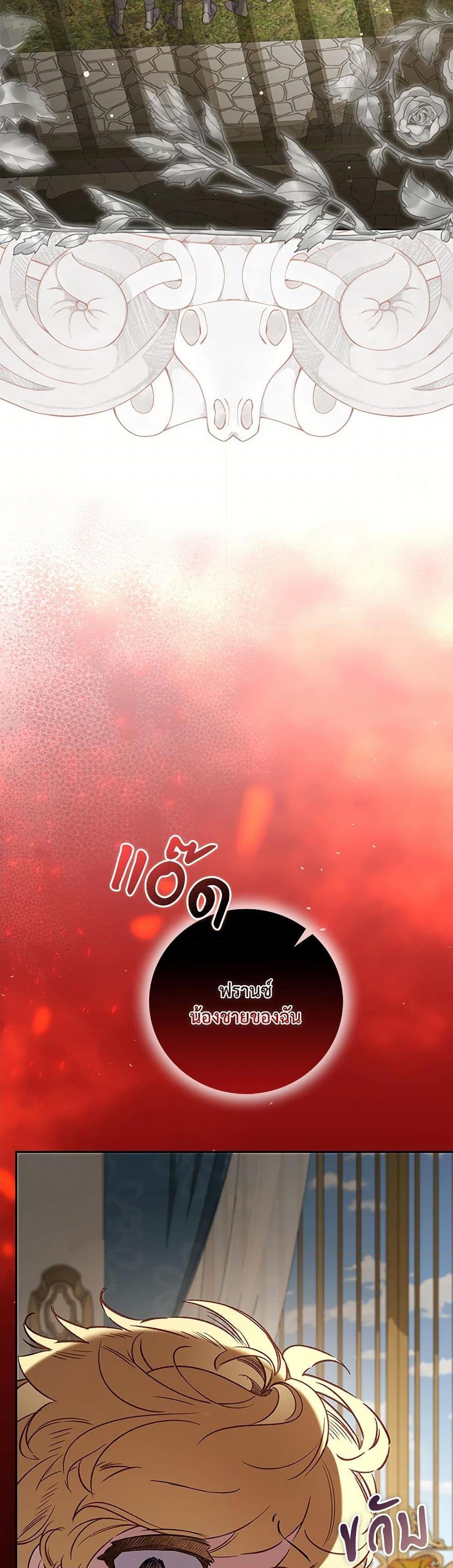 Manga-lc-com อ่านมังงะ อ่านการ์ตูน ออนไลน์ ฟรี Your Enemy in Your Past Life Was Your Father ตอนที่ 1 2 3 4 5 6 7 8 9 10 11 12 13 14 ฟรี ไม่มีโฆษณา Manga-lc - อ่าน มังงะ อ่าน การ์ตูน ออนไลน์ อ่านมังงะ ฟรี