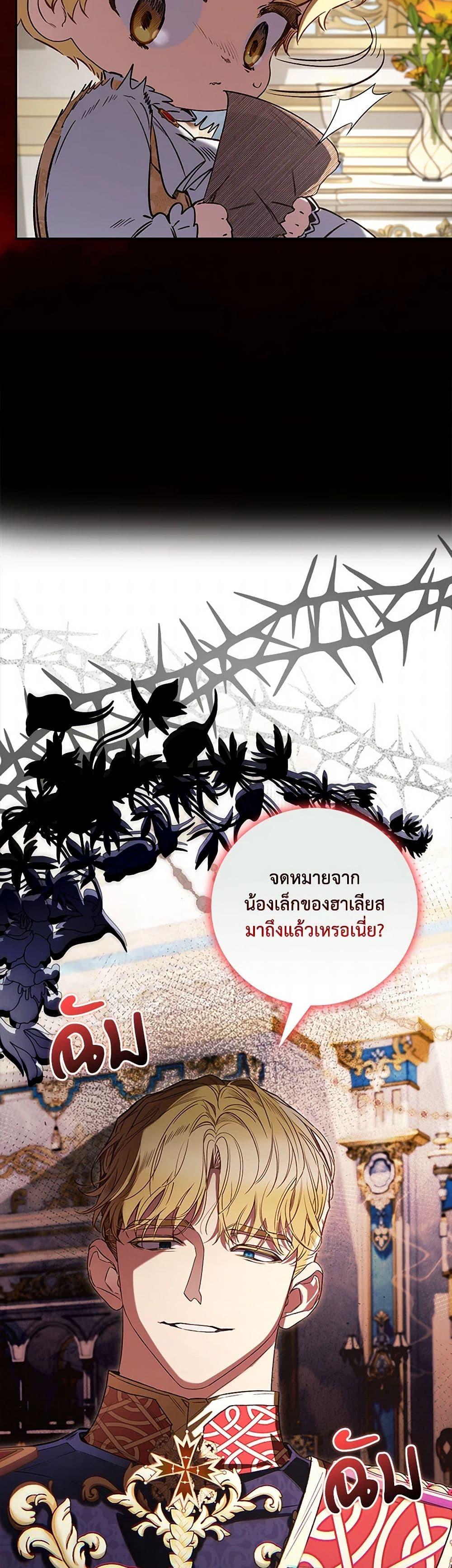 Manga-lc-com อ่านมังงะ อ่านการ์ตูน ออนไลน์ ฟรี Your Enemy in Your Past Life Was Your Father ตอนที่ 1 2 3 4 5 6 7 8 9 10 11 12 13 14 ฟรี ไม่มีโฆษณา Manga-lc - อ่าน มังงะ อ่าน การ์ตูน ออนไลน์ อ่านมังงะ ฟรี