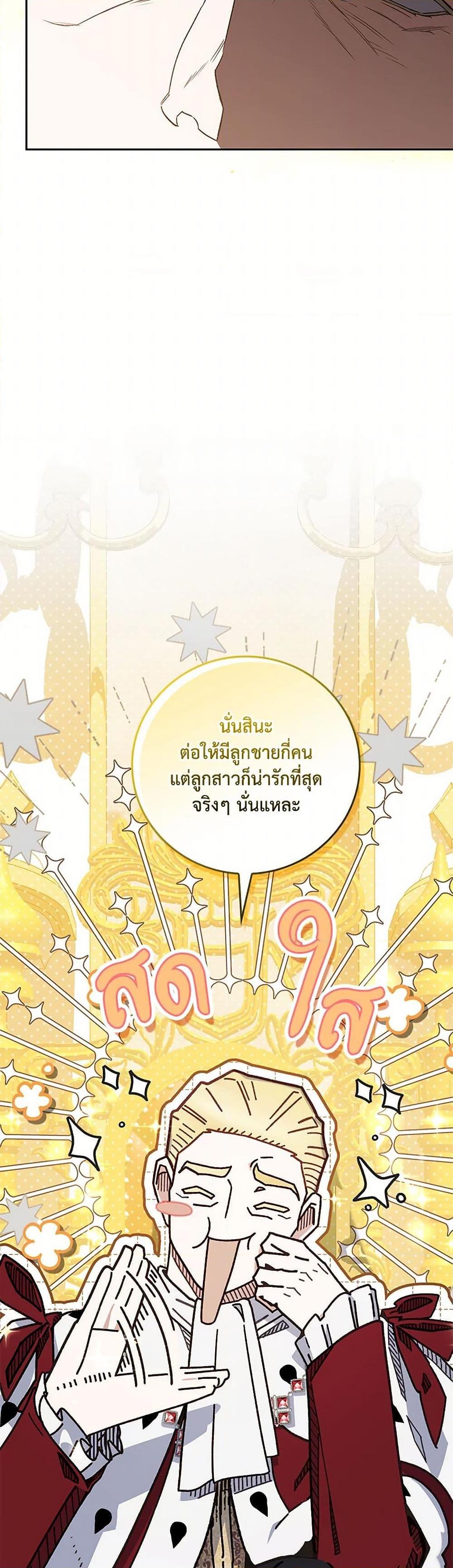 Manga-lc-com อ่านมังงะ อ่านการ์ตูน ออนไลน์ ฟรี Your Enemy in Your Past Life Was Your Father ตอนที่ 1 2 3 4 5 6 7 8 9 10 11 12 13 14 ฟรี ไม่มีโฆษณา Manga-lc - อ่าน มังงะ อ่าน การ์ตูน ออนไลน์ อ่านมังงะ ฟรี