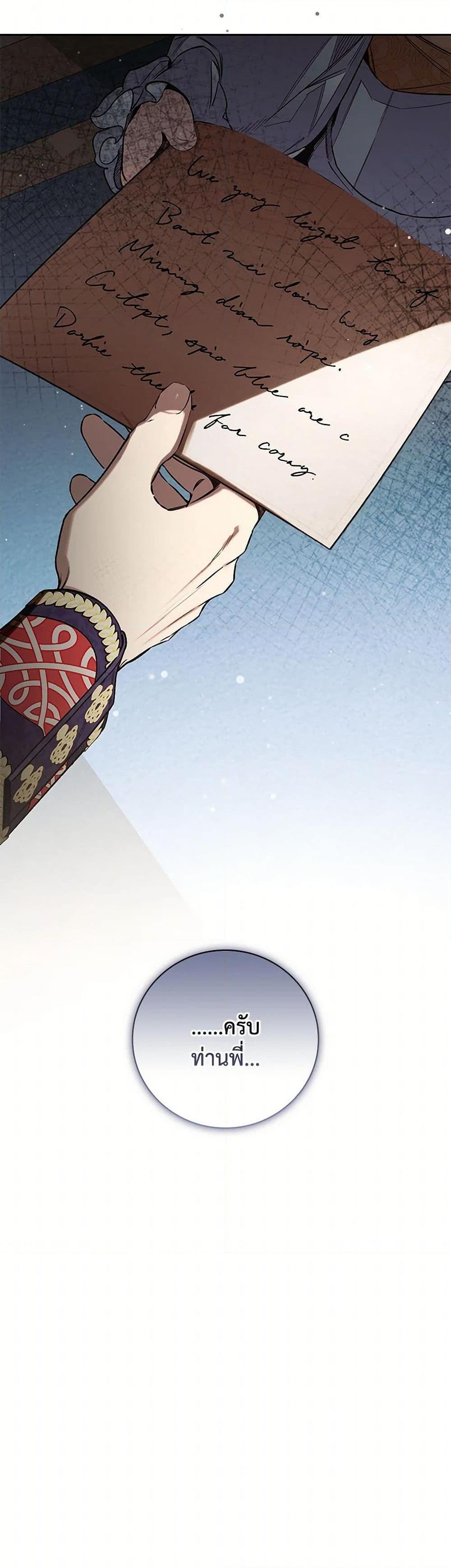 Manga-lc-com อ่านมังงะ อ่านการ์ตูน ออนไลน์ ฟรี Your Enemy in Your Past Life Was Your Father ตอนที่ 1 2 3 4 5 6 7 8 9 10 11 12 13 14 ฟรี ไม่มีโฆษณา Manga-lc - อ่าน มังงะ อ่าน การ์ตูน ออนไลน์ อ่านมังงะ ฟรี