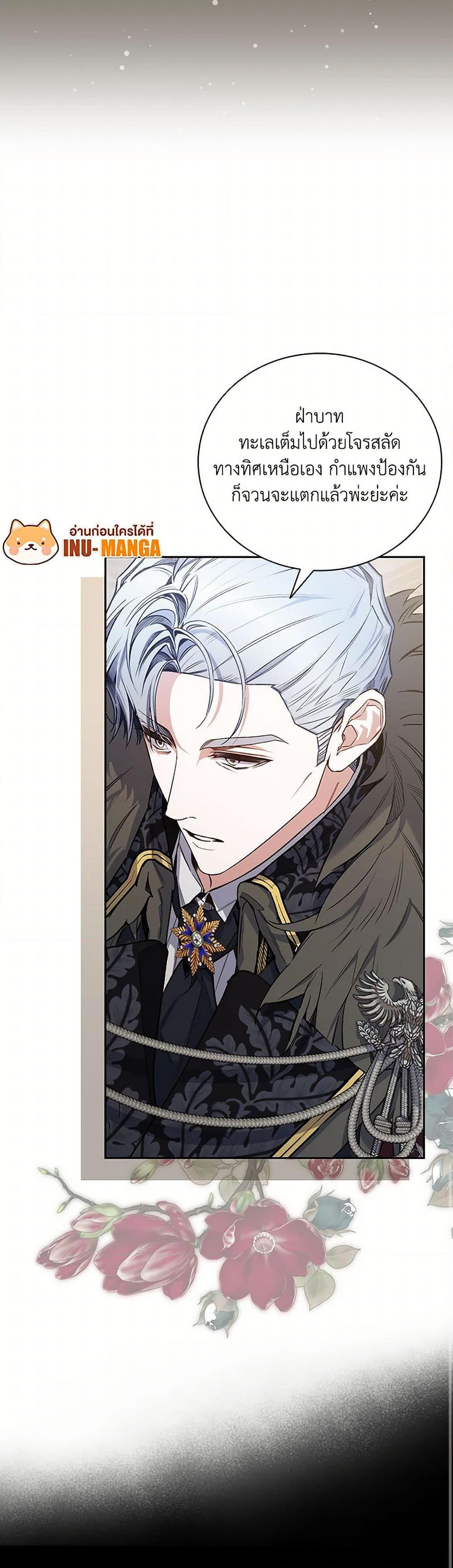 Manga-lc-com อ่านมังงะ อ่านการ์ตูน ออนไลน์ ฟรี Your Enemy in Your Past Life Was Your Father ตอนที่ 1 2 3 4 5 6 7 8 9 10 11 12 13 14 ฟรี ไม่มีโฆษณา Manga-lc - อ่าน มังงะ อ่าน การ์ตูน ออนไลน์ อ่านมังงะ ฟรี