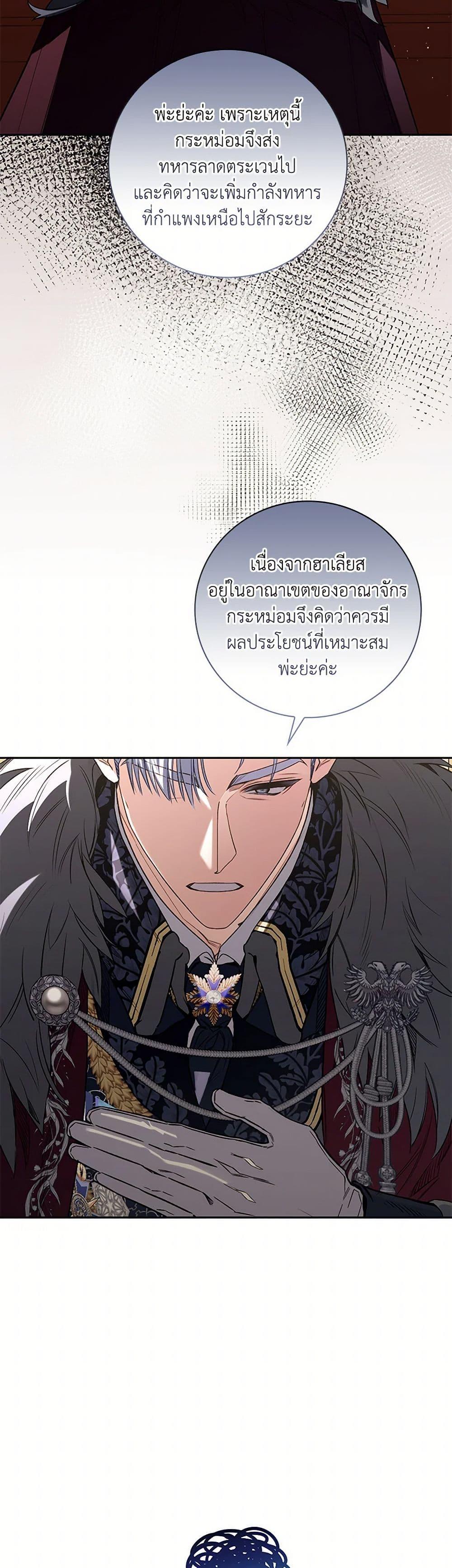 Manga-lc-com อ่านมังงะ อ่านการ์ตูน ออนไลน์ ฟรี Your Enemy in Your Past Life Was Your Father ตอนที่ 1 2 3 4 5 6 7 8 9 10 11 12 13 14 ฟรี ไม่มีโฆษณา Manga-lc - อ่าน มังงะ อ่าน การ์ตูน ออนไลน์ อ่านมังงะ ฟรี