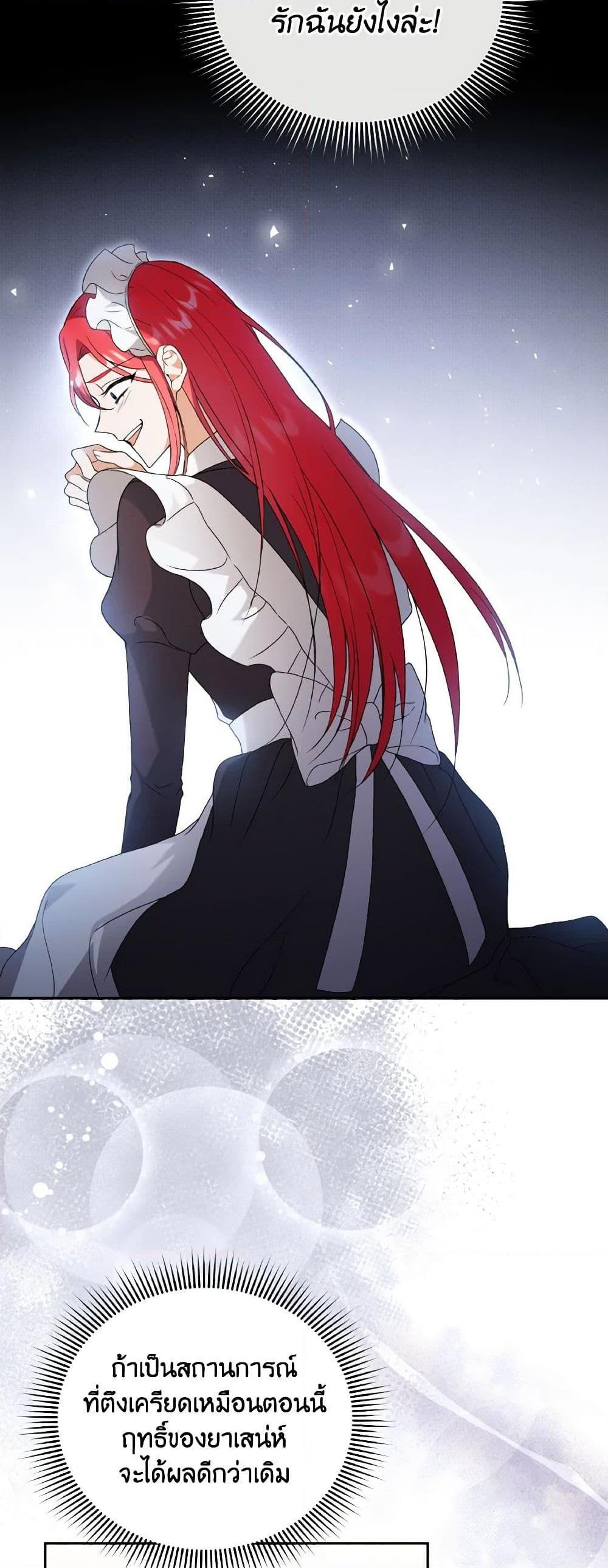 Manga-lc-com อ่านมังงะ อ่านการ์ตูน ออนไลน์ ฟรี I Became the Villain’s Trainer ตอนที่ 1 2 3 4 5 6 7 8 9 10 11 12 13 14 ฟรี ไม่มีโฆษณา Manga-lc - อ่าน มังงะ อ่าน การ์ตูน ออนไลน์ อ่านมังงะ ฟรี