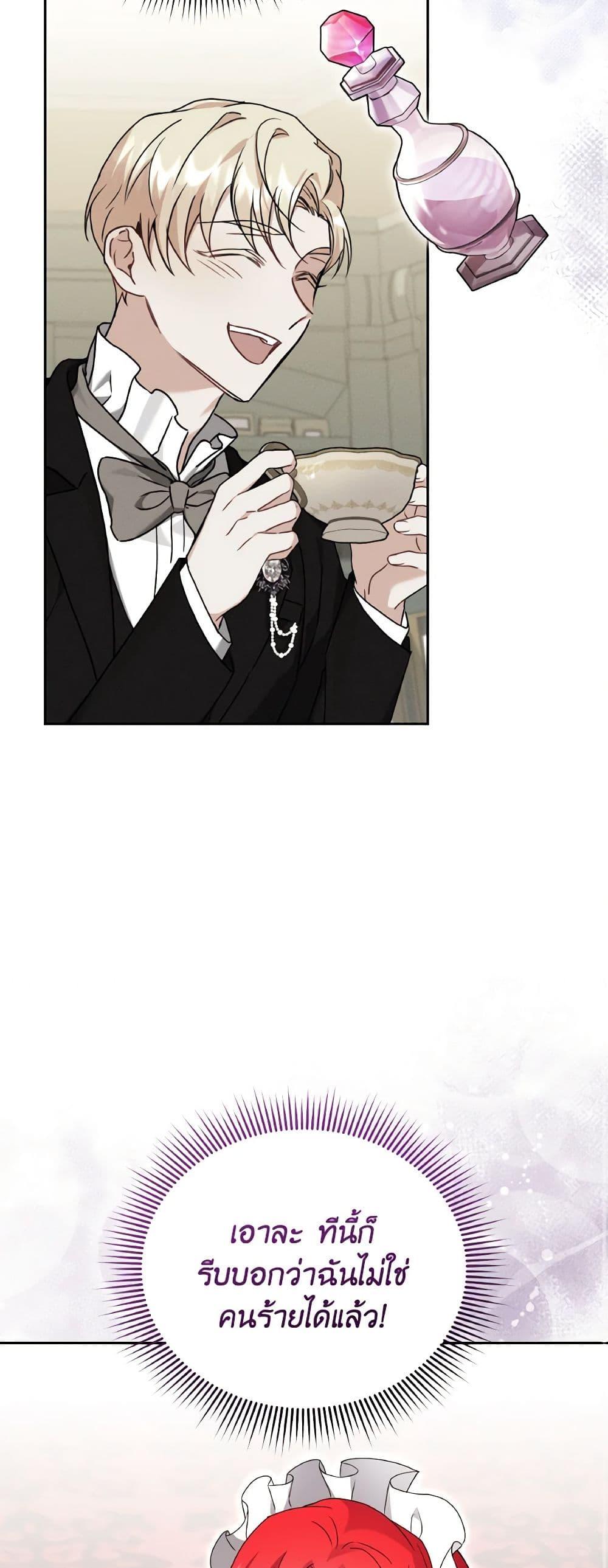 Manga-lc-com อ่านมังงะ อ่านการ์ตูน ออนไลน์ ฟรี I Became the Villain’s Trainer ตอนที่ 1 2 3 4 5 6 7 8 9 10 11 12 13 14 ฟรี ไม่มีโฆษณา Manga-lc - อ่าน มังงะ อ่าน การ์ตูน ออนไลน์ อ่านมังงะ ฟรี