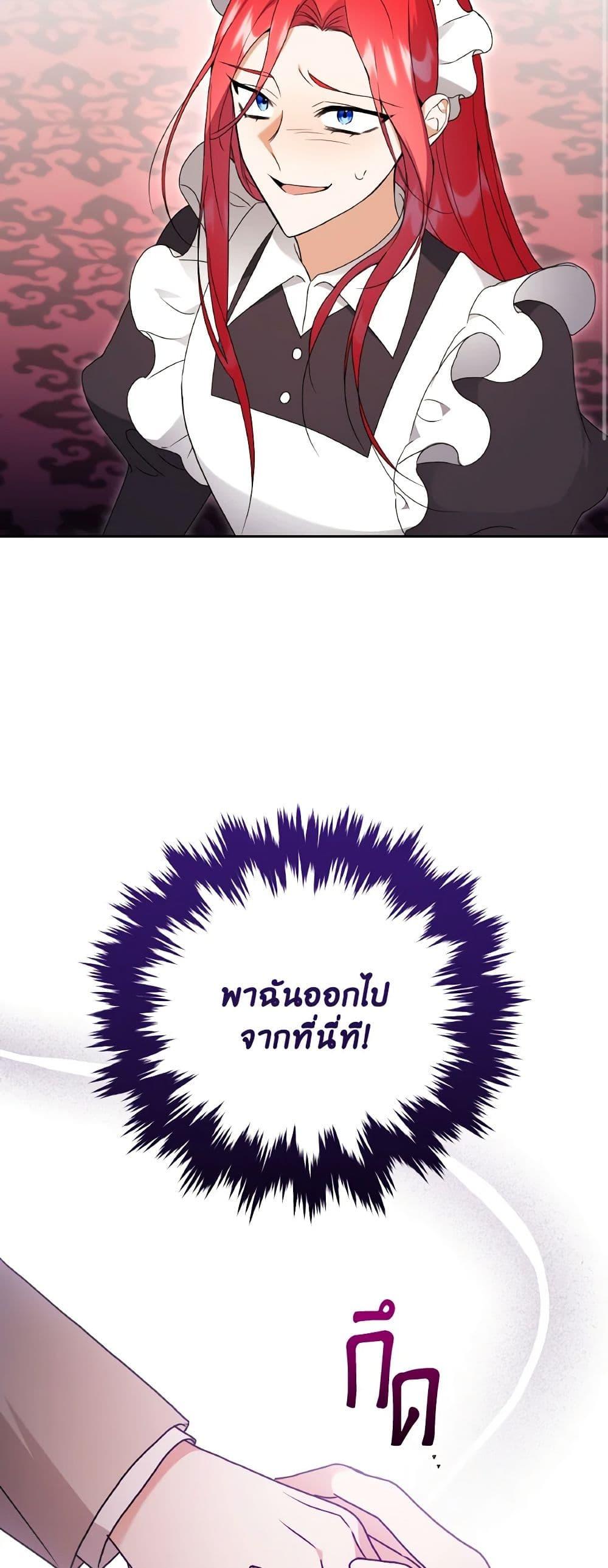 Manga-lc-com อ่านมังงะ อ่านการ์ตูน ออนไลน์ ฟรี I Became the Villain’s Trainer ตอนที่ 1 2 3 4 5 6 7 8 9 10 11 12 13 14 ฟรี ไม่มีโฆษณา Manga-lc - อ่าน มังงะ อ่าน การ์ตูน ออนไลน์ อ่านมังงะ ฟรี