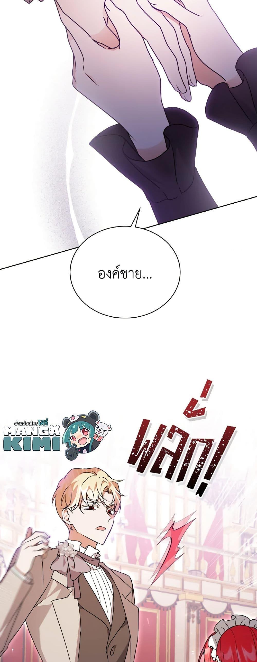 Manga-lc-com อ่านมังงะ อ่านการ์ตูน ออนไลน์ ฟรี I Became the Villain’s Trainer ตอนที่ 1 2 3 4 5 6 7 8 9 10 11 12 13 14 ฟรี ไม่มีโฆษณา Manga-lc - อ่าน มังงะ อ่าน การ์ตูน ออนไลน์ อ่านมังงะ ฟรี