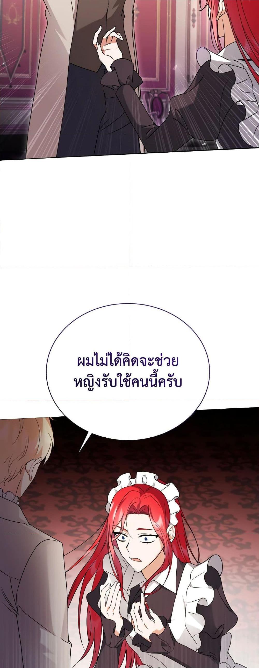 Manga-lc-com อ่านมังงะ อ่านการ์ตูน ออนไลน์ ฟรี I Became the Villain’s Trainer ตอนที่ 1 2 3 4 5 6 7 8 9 10 11 12 13 14 ฟรี ไม่มีโฆษณา Manga-lc - อ่าน มังงะ อ่าน การ์ตูน ออนไลน์ อ่านมังงะ ฟรี