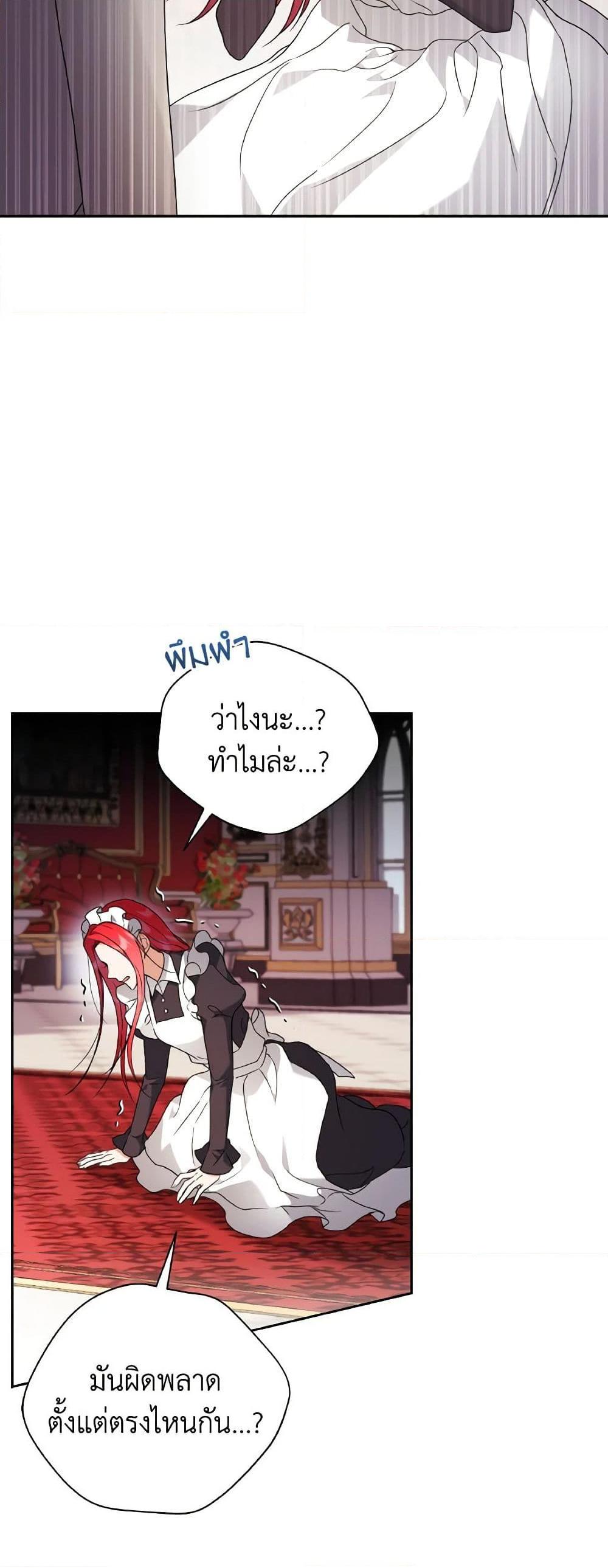 Manga-lc-com อ่านมังงะ อ่านการ์ตูน ออนไลน์ ฟรี I Became the Villain’s Trainer ตอนที่ 1 2 3 4 5 6 7 8 9 10 11 12 13 14 ฟรี ไม่มีโฆษณา Manga-lc - อ่าน มังงะ อ่าน การ์ตูน ออนไลน์ อ่านมังงะ ฟรี