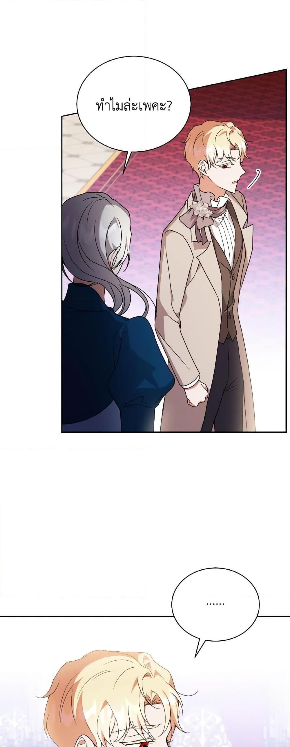 Manga-lc-com อ่านมังงะ อ่านการ์ตูน ออนไลน์ ฟรี I Became the Villain’s Trainer ตอนที่ 1 2 3 4 5 6 7 8 9 10 11 12 13 14 ฟรี ไม่มีโฆษณา Manga-lc - อ่าน มังงะ อ่าน การ์ตูน ออนไลน์ อ่านมังงะ ฟรี