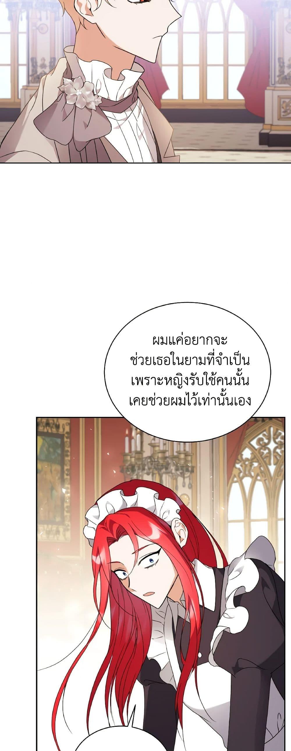 Manga-lc-com อ่านมังงะ อ่านการ์ตูน ออนไลน์ ฟรี I Became the Villain’s Trainer ตอนที่ 1 2 3 4 5 6 7 8 9 10 11 12 13 14 ฟรี ไม่มีโฆษณา Manga-lc - อ่าน มังงะ อ่าน การ์ตูน ออนไลน์ อ่านมังงะ ฟรี